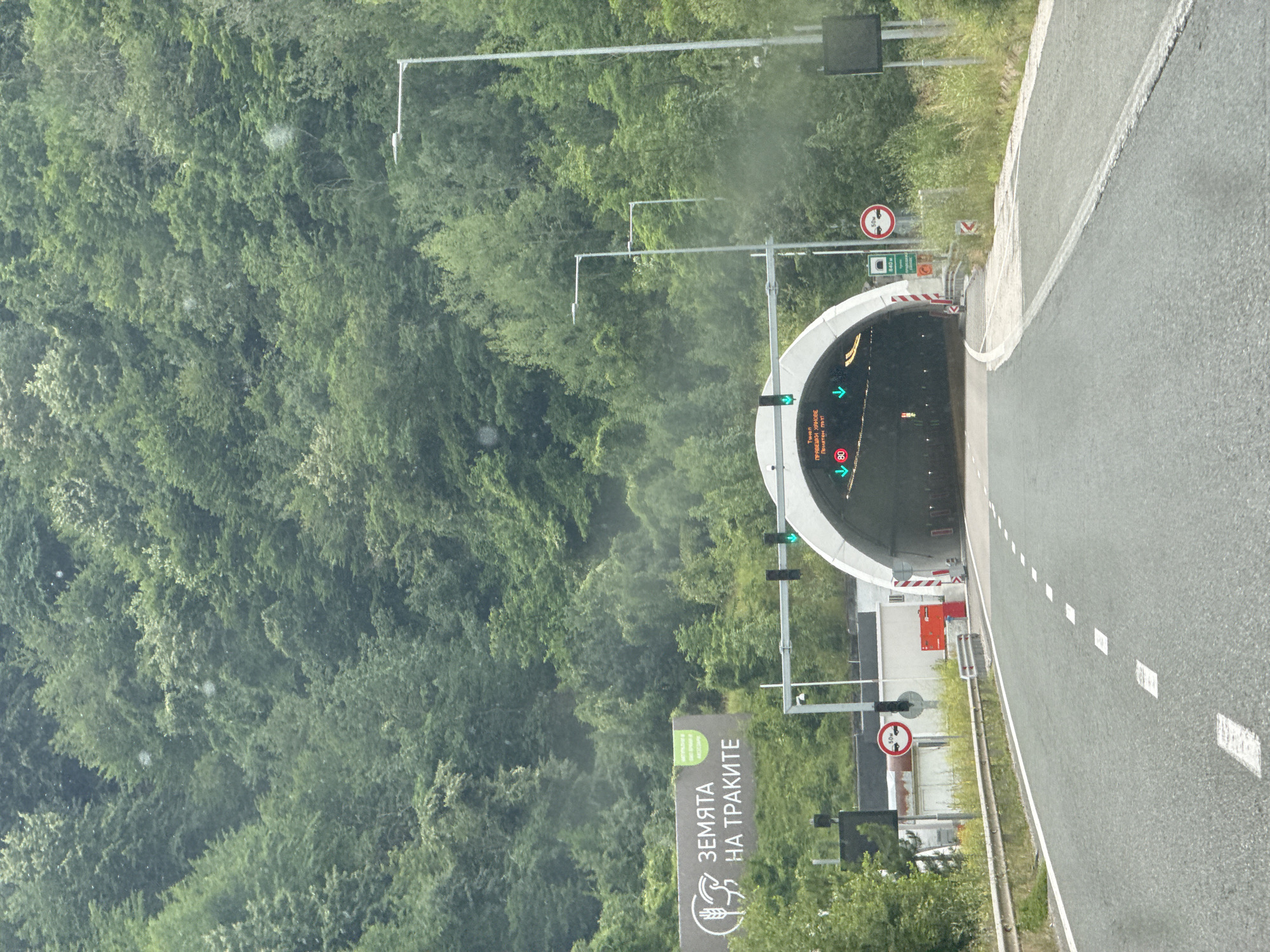 Driving through a highway tunnel near Pravets, Bulgaria