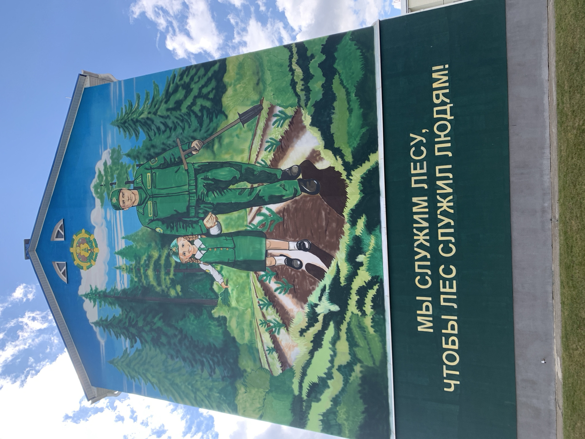 Event