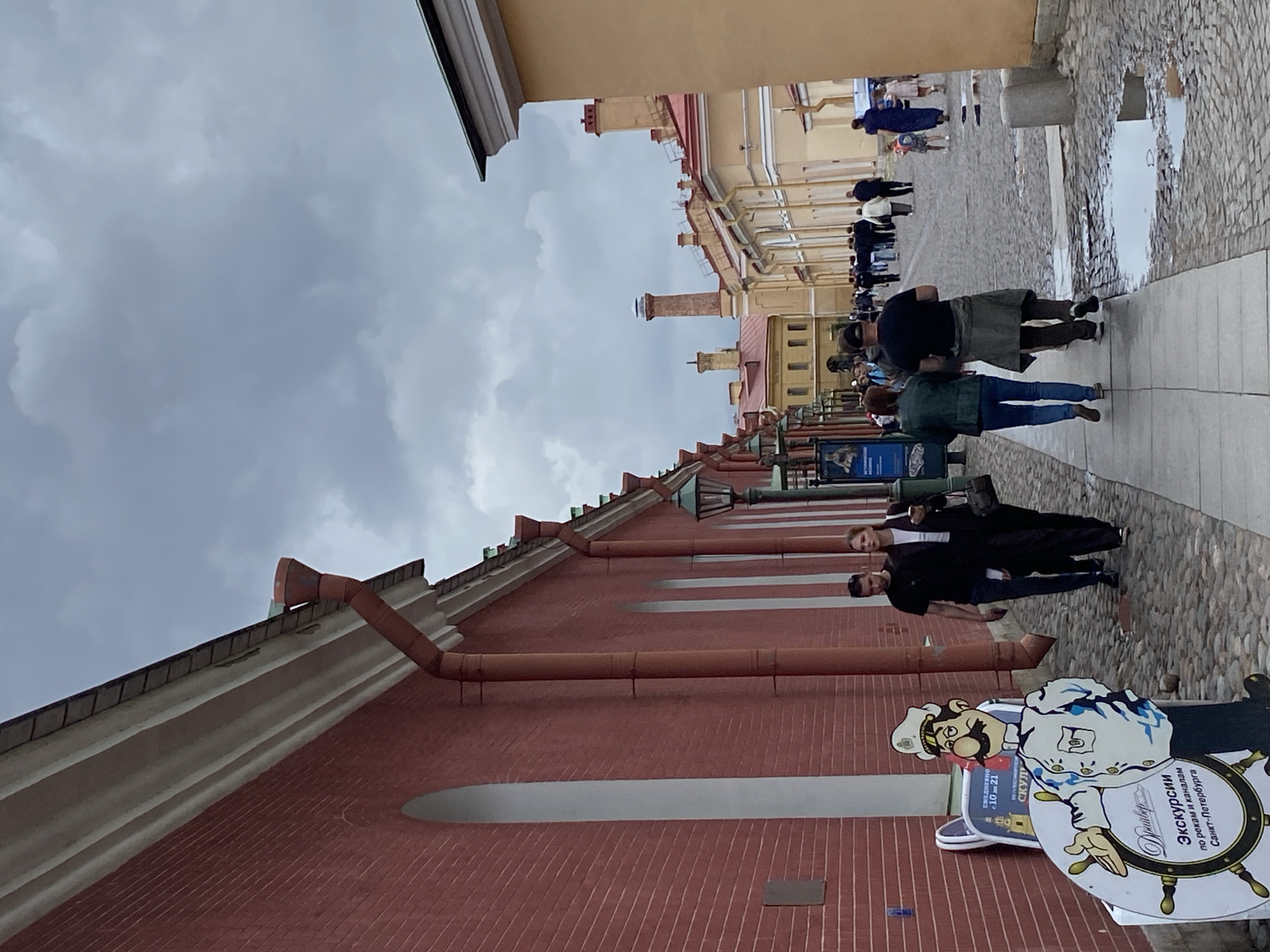 Morning visit to Peter and Paul Fortress, Saint Petersburg