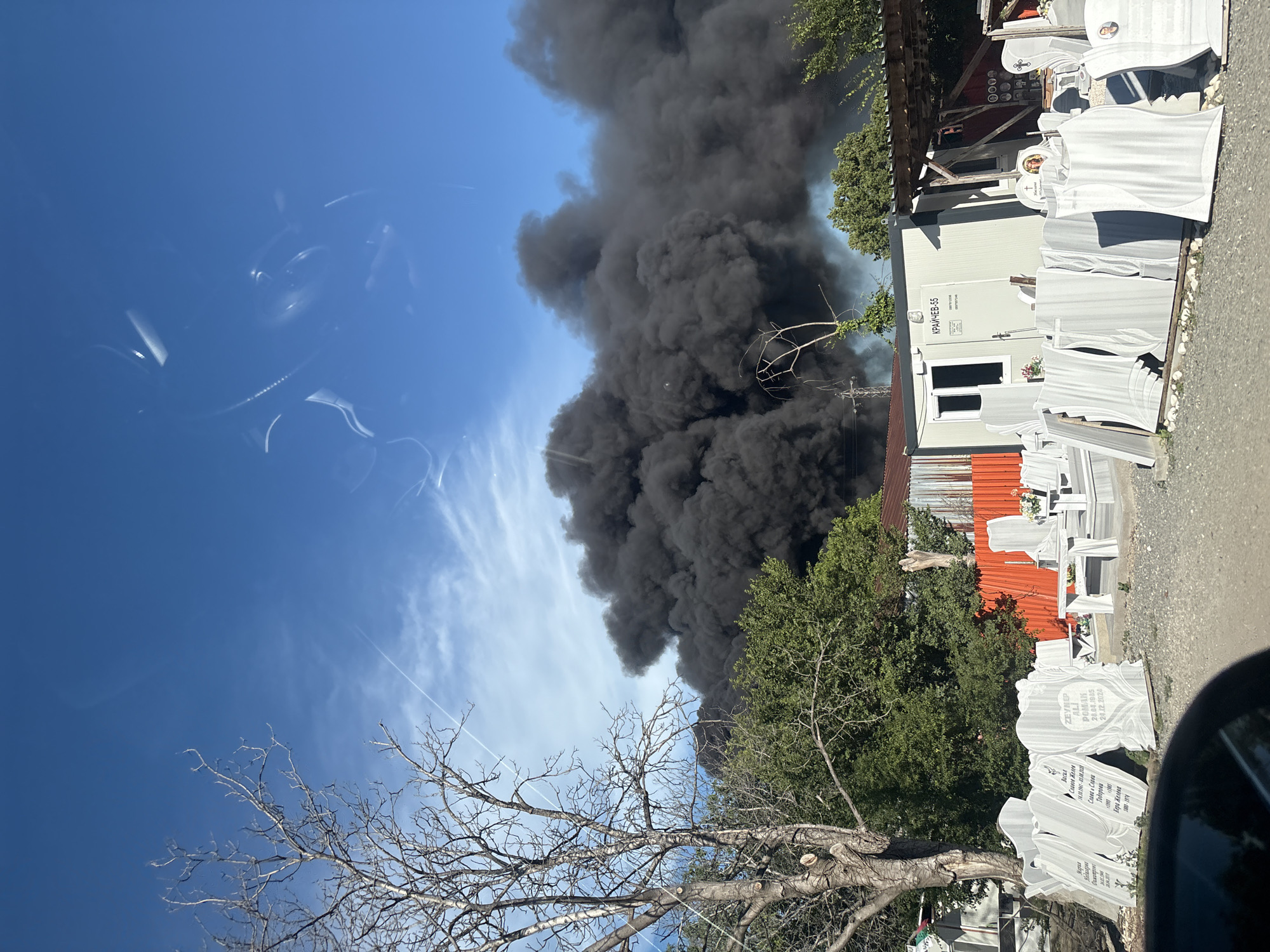 Black smoke plume observed near Stara Zagora cemetery