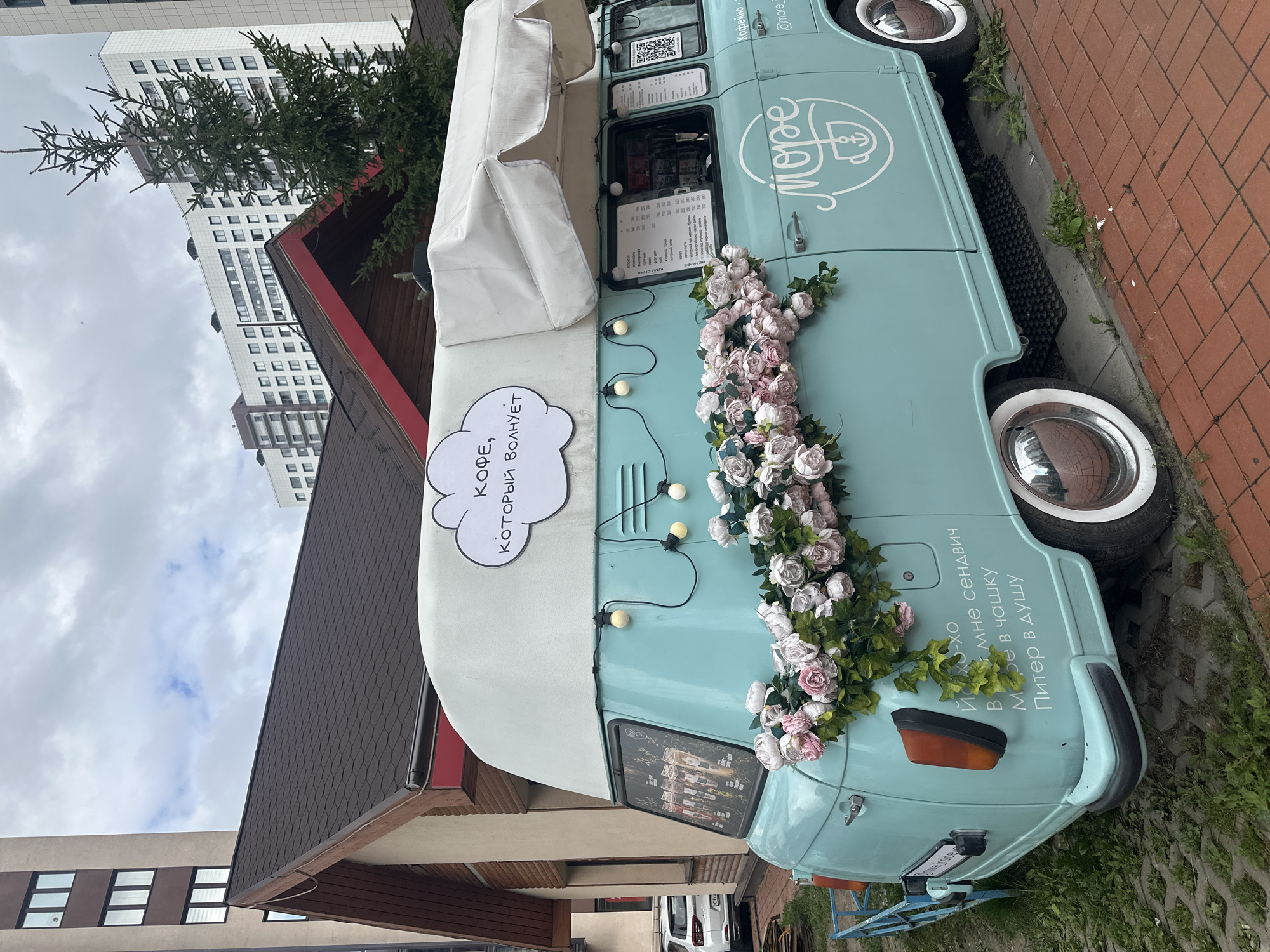 Event