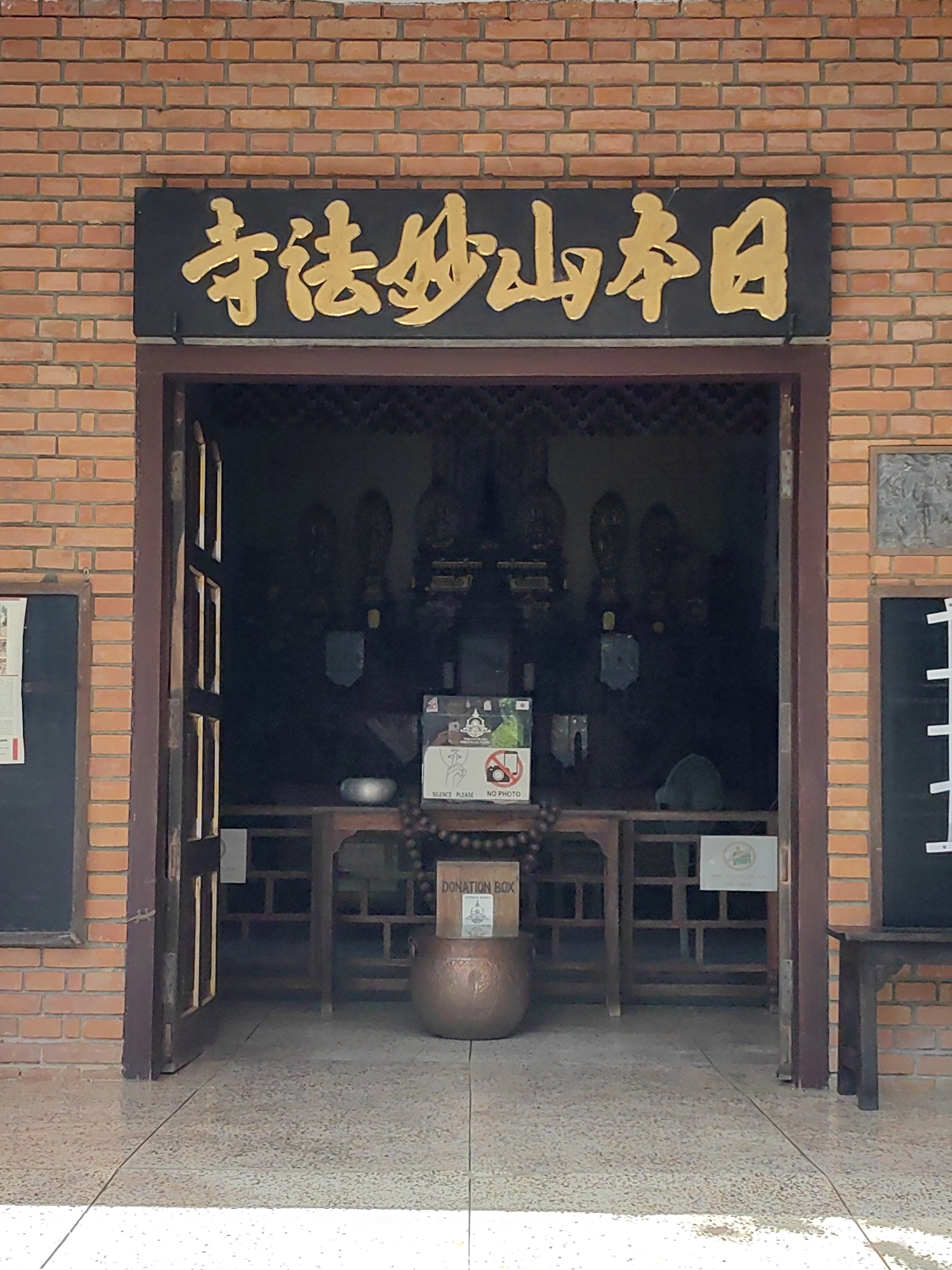 Event