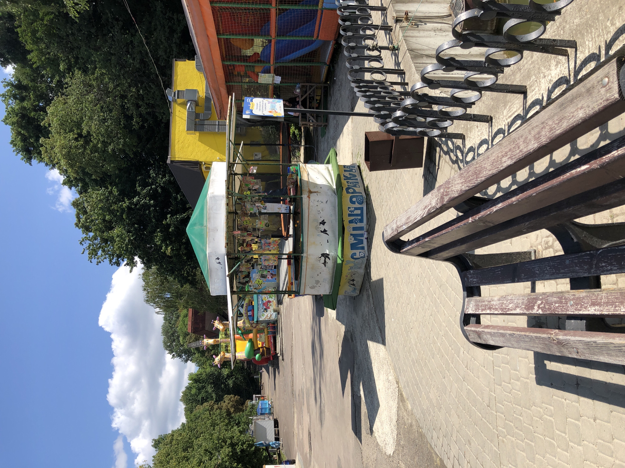 Lviv amusement park on a sunny summer afternoon