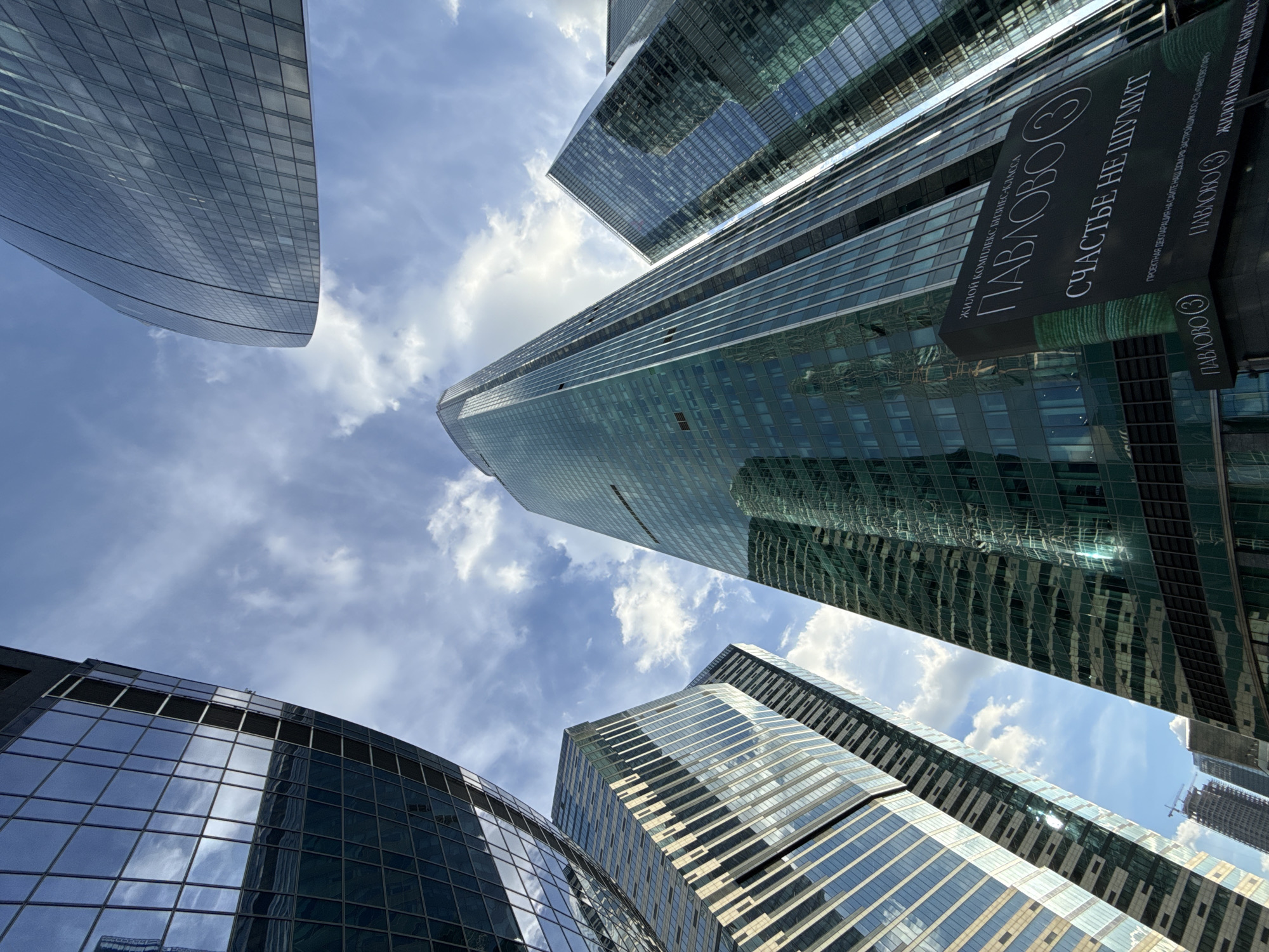 Modern glass towers in Khimki, explored from street level