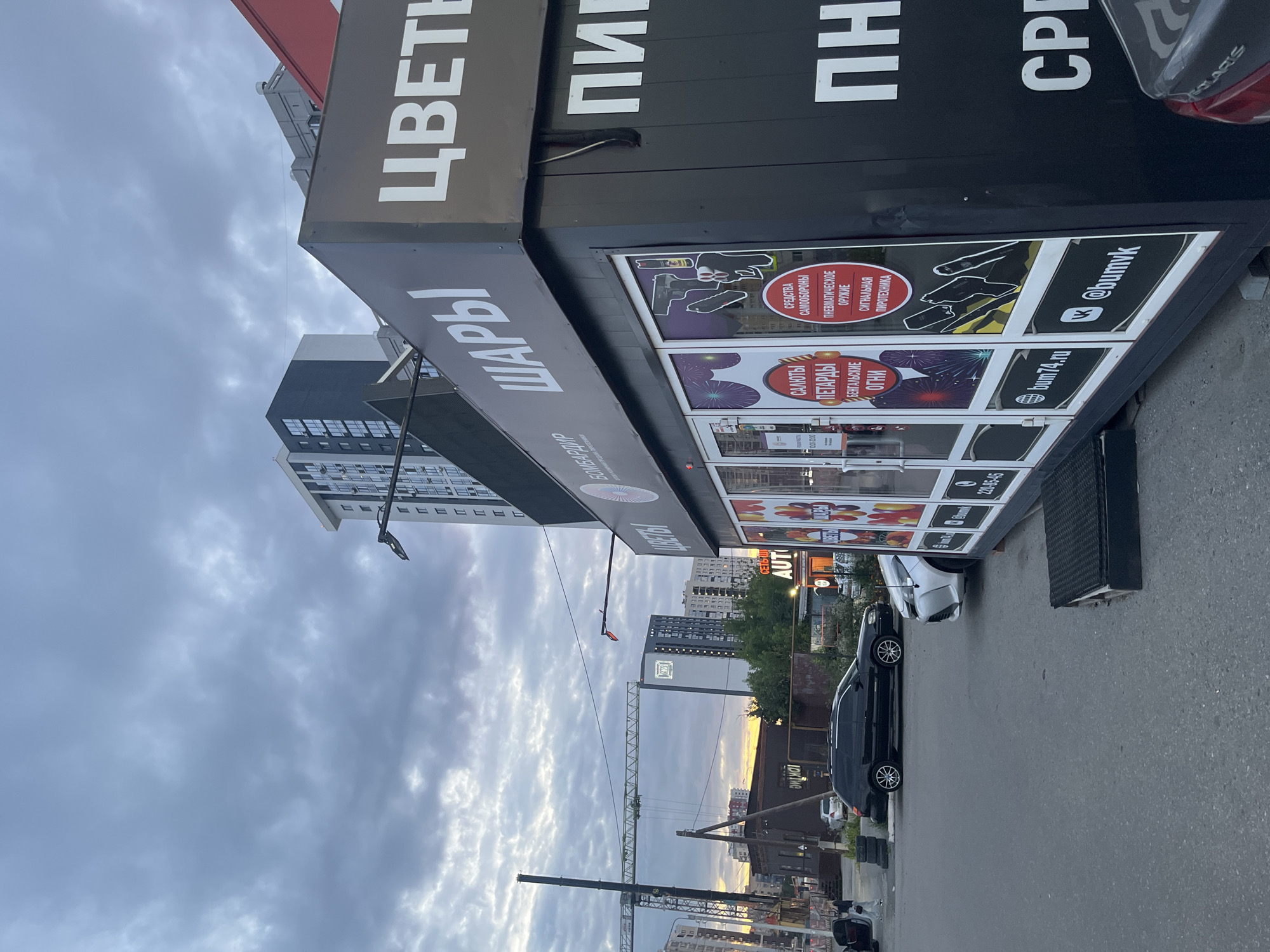 Afternoon in Chelyabinsk: cafes, cranes, and a dramatic sky