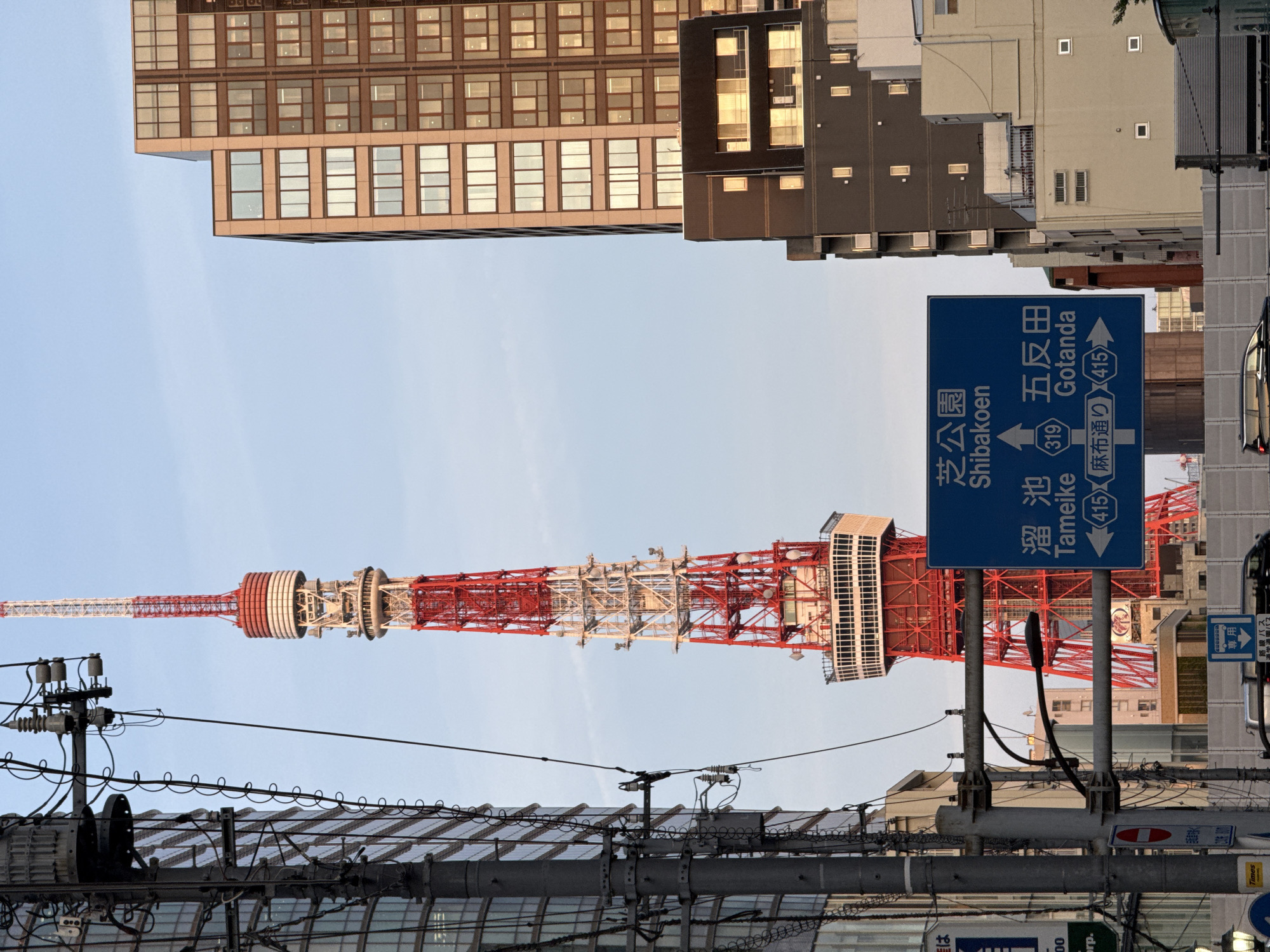 Tokyo Tower observed in Minato district urban landscape