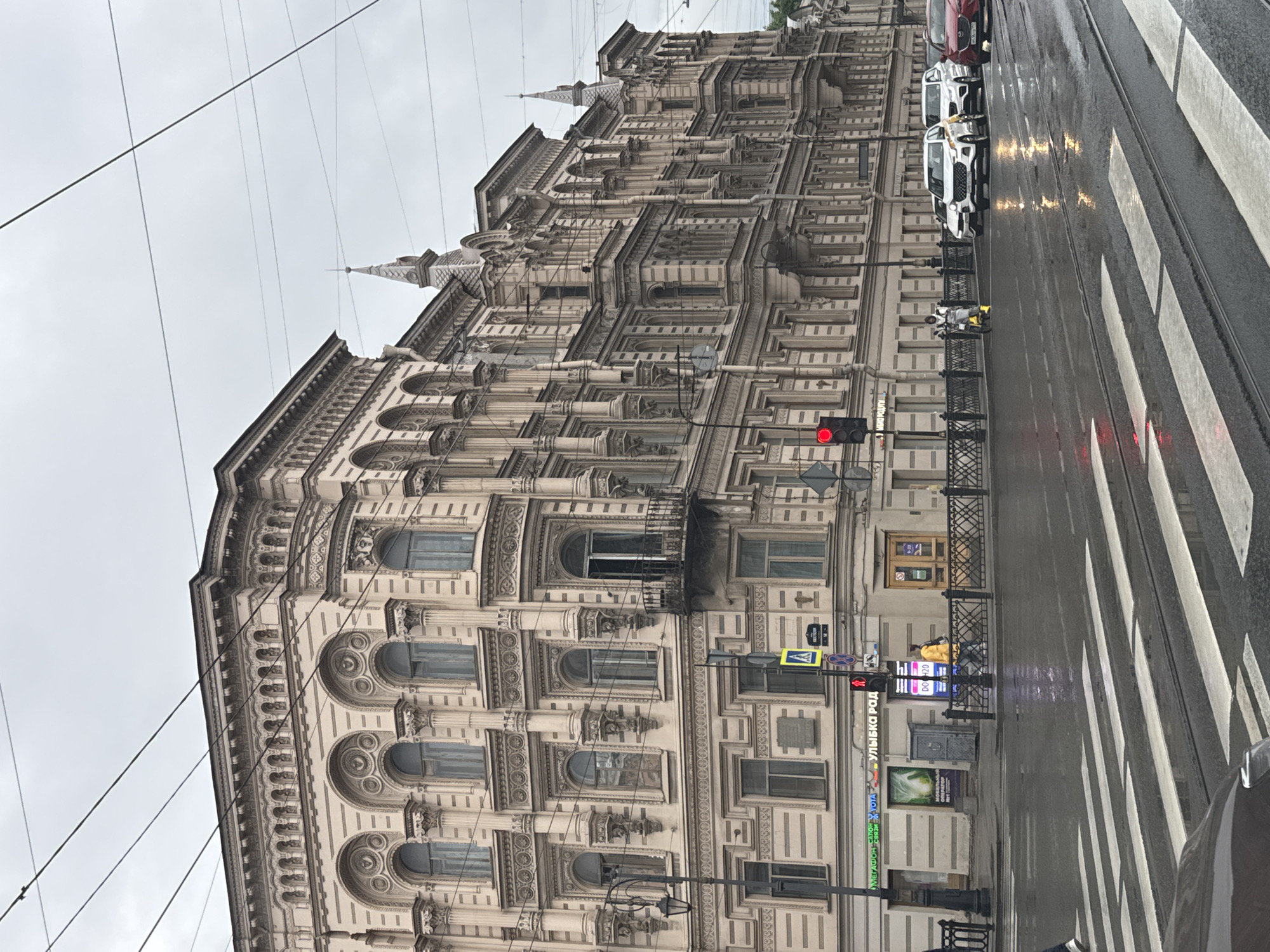 Rainy afternoon on Nevsky Prospekt in Saint Petersburg