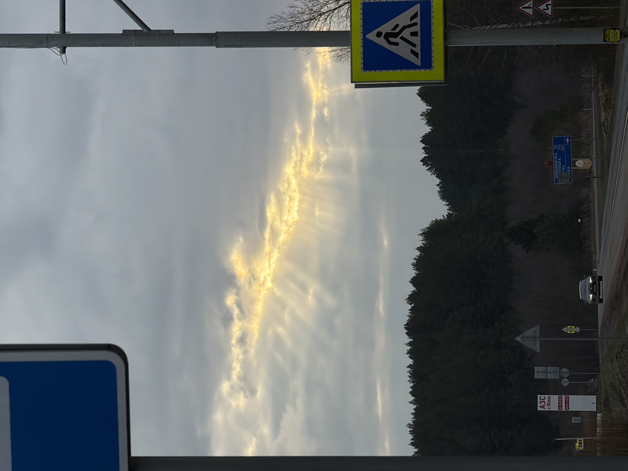 Dramatic sunrise illuminates cloudy skies over Rusalevka roadside