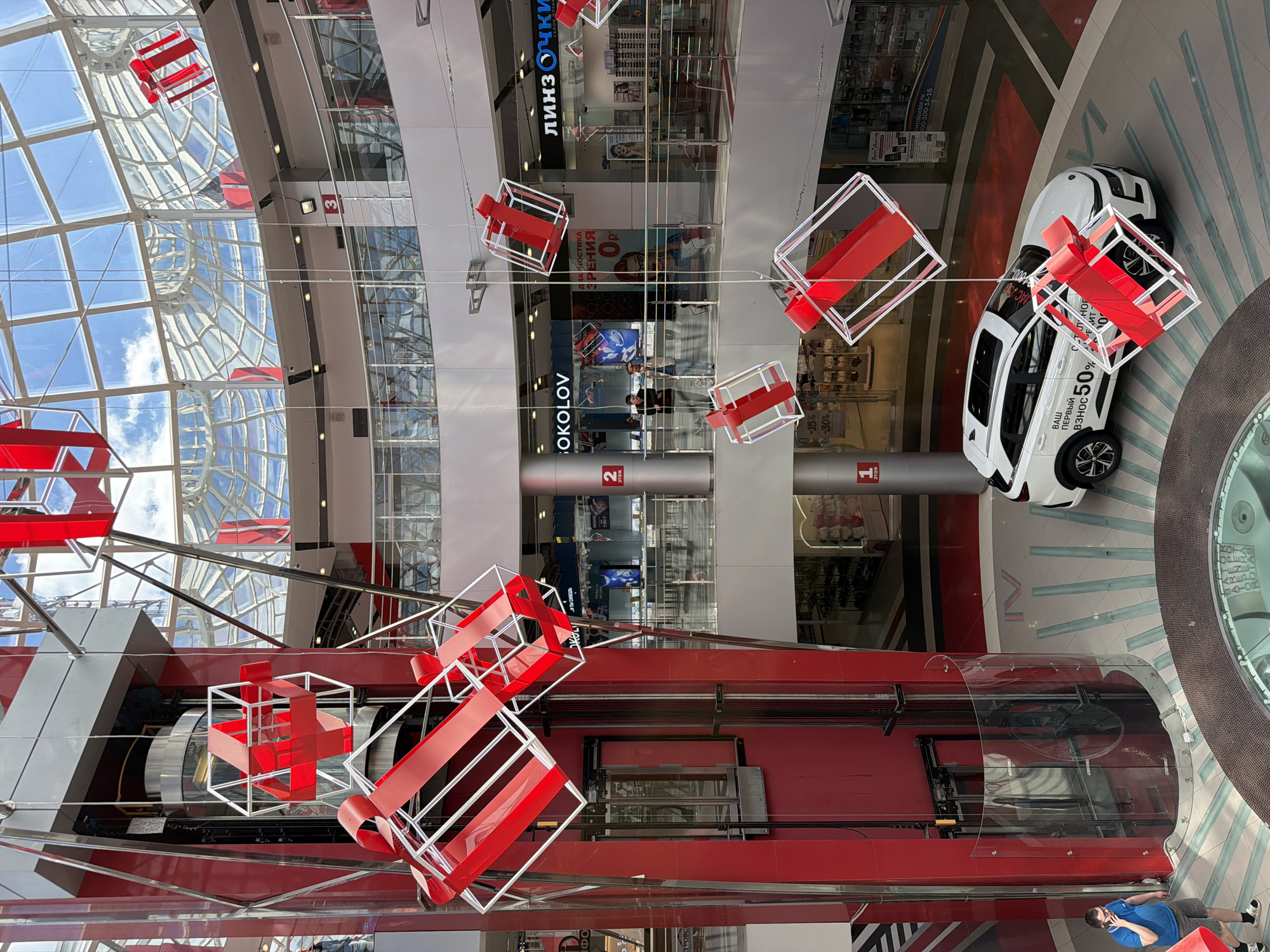 Gift-box art installations observed at Izhevsk shopping mall