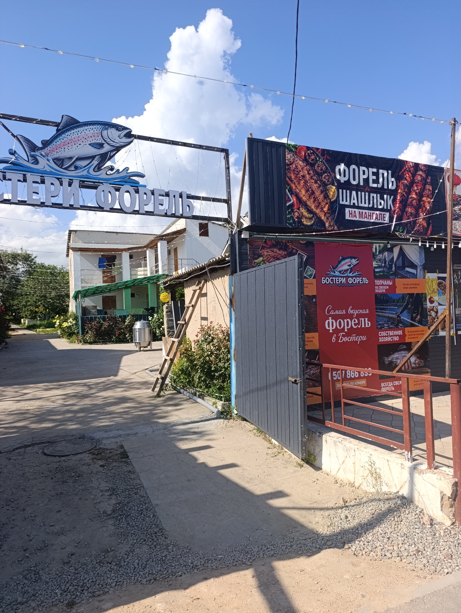 Bosteri, Kyrgyzstan