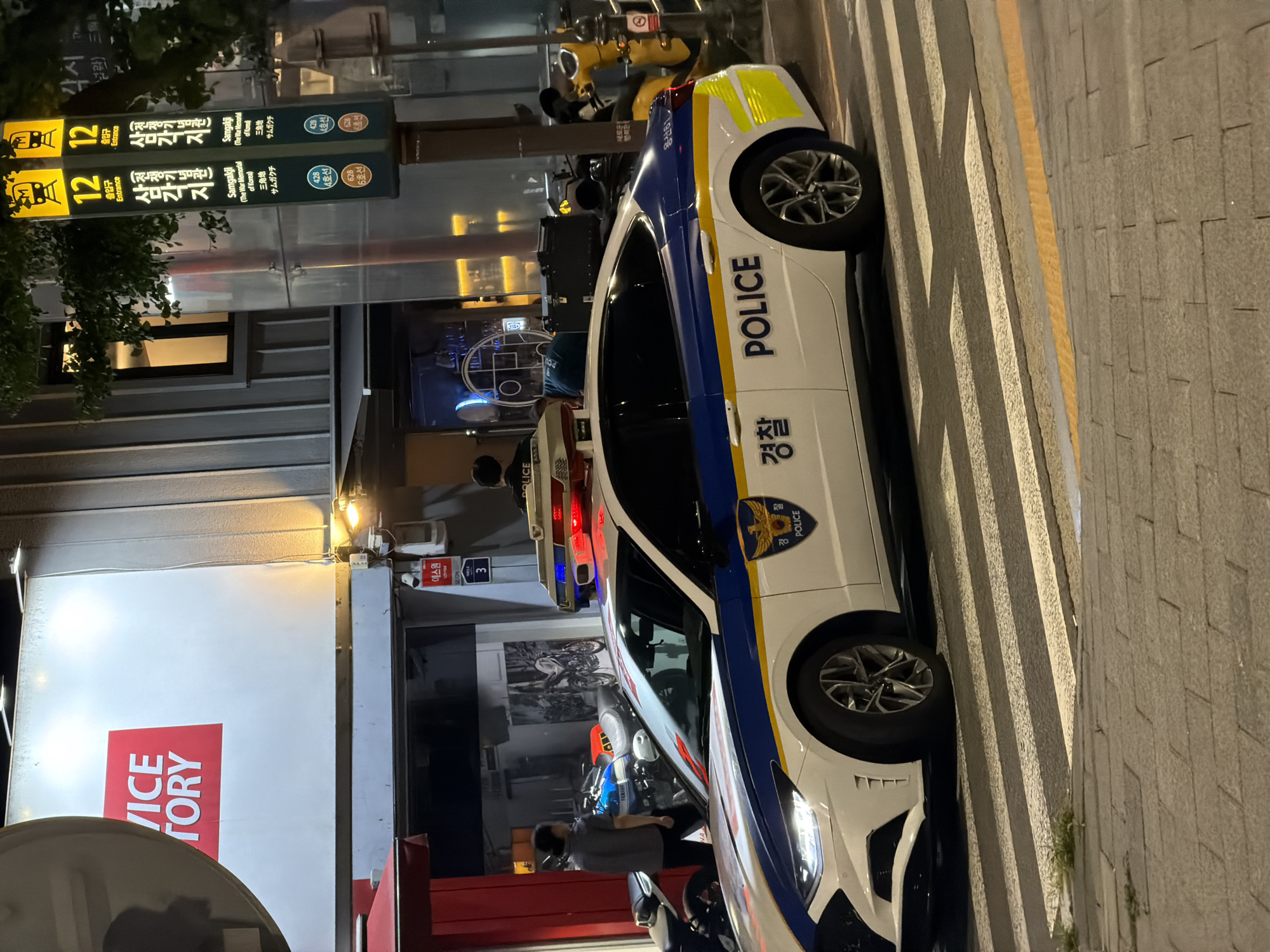 Seoul, South Korea