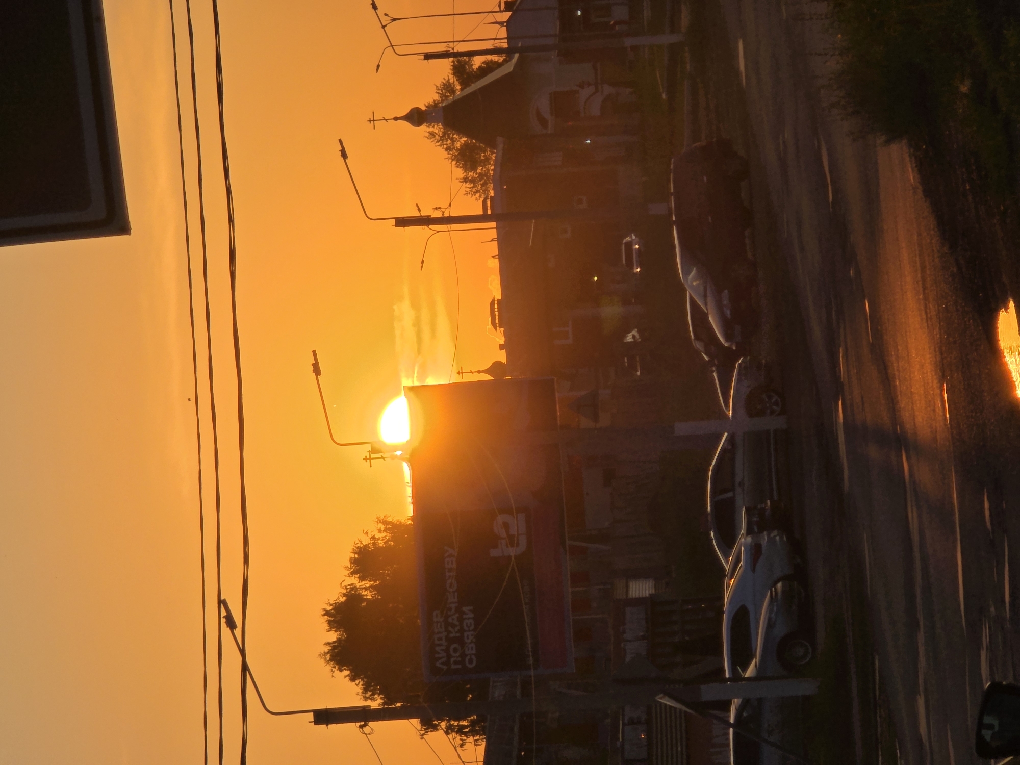 Sunset to moonrise: a summer evening in Chaikovsky, Russia
