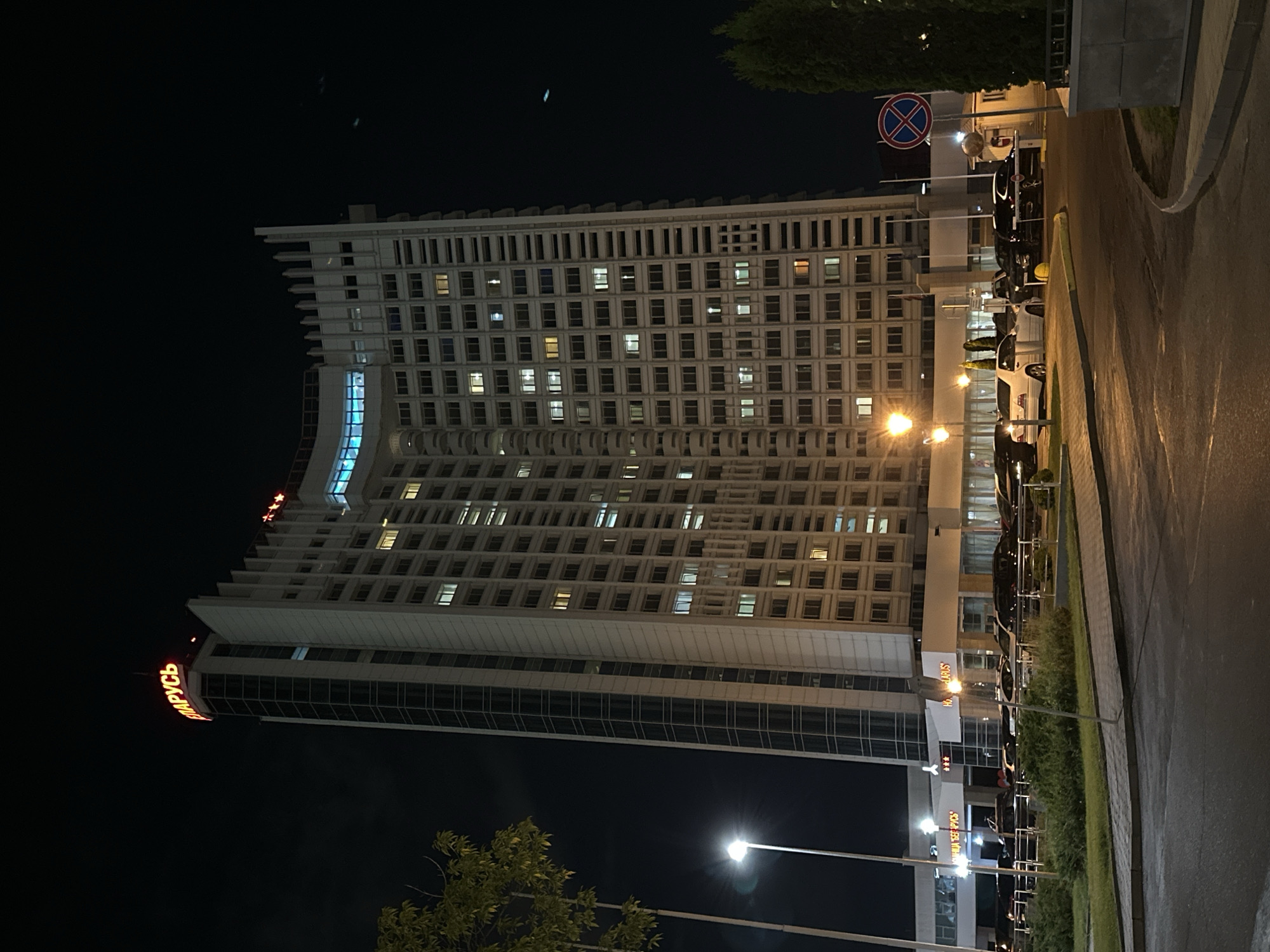 Nighttime walk through Minsk's illuminated city center