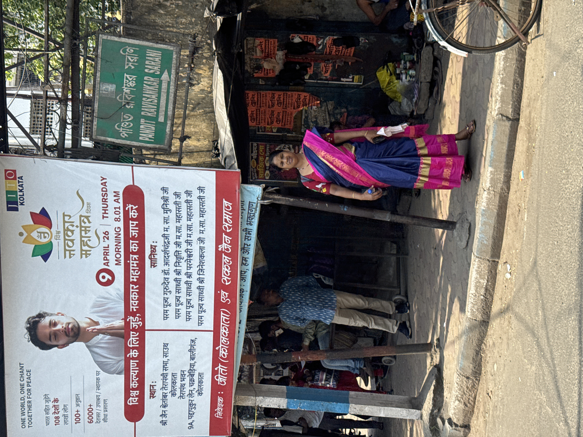 Motorcyclist spotted on Kolkata street near religious event banner