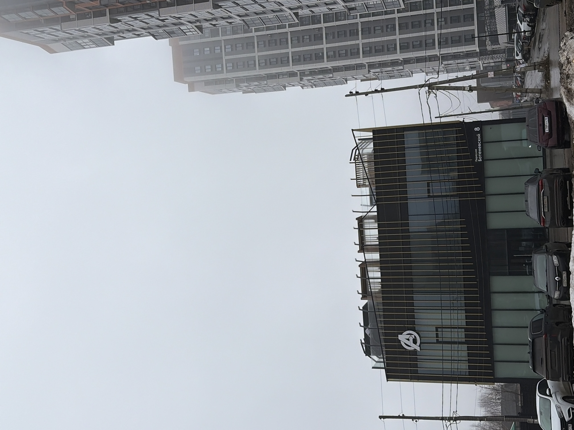 Dense fog shrouds Izhevsk streets, obscuring buildings