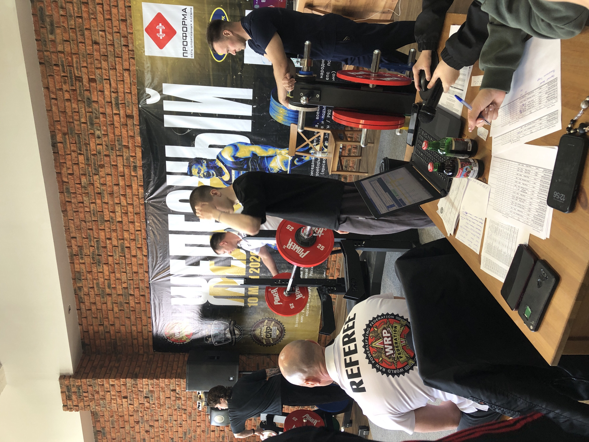 Powerlifting competition held in Chaikovsky, Russia