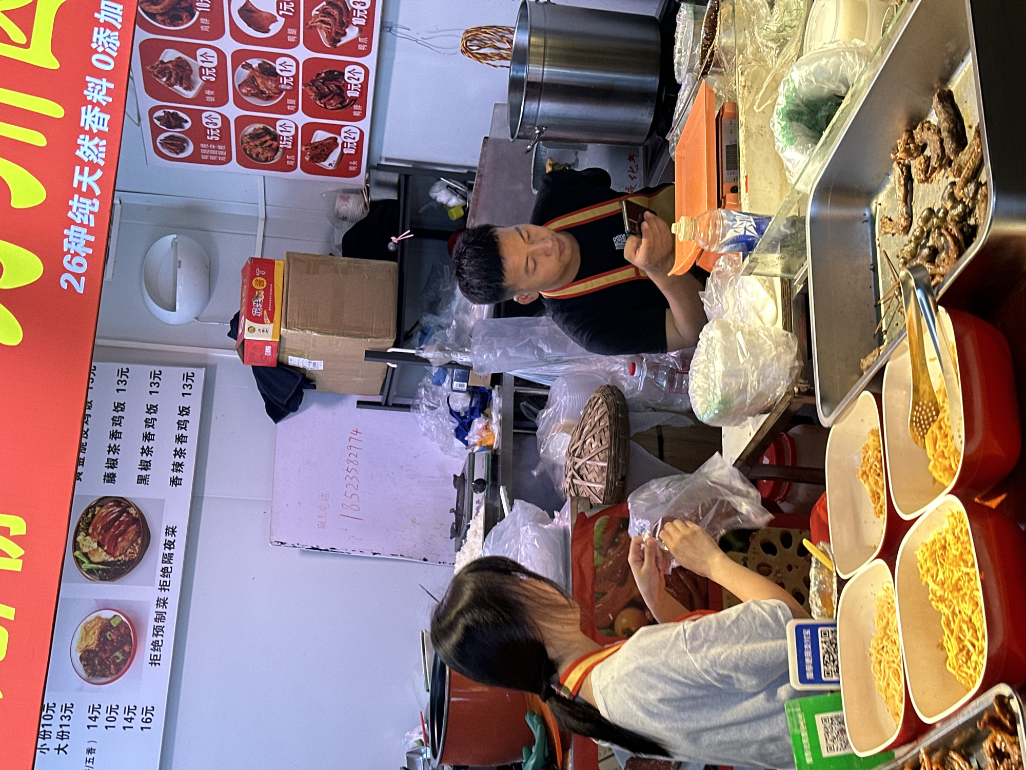 Street food vendors serve customers in Jiangjin District