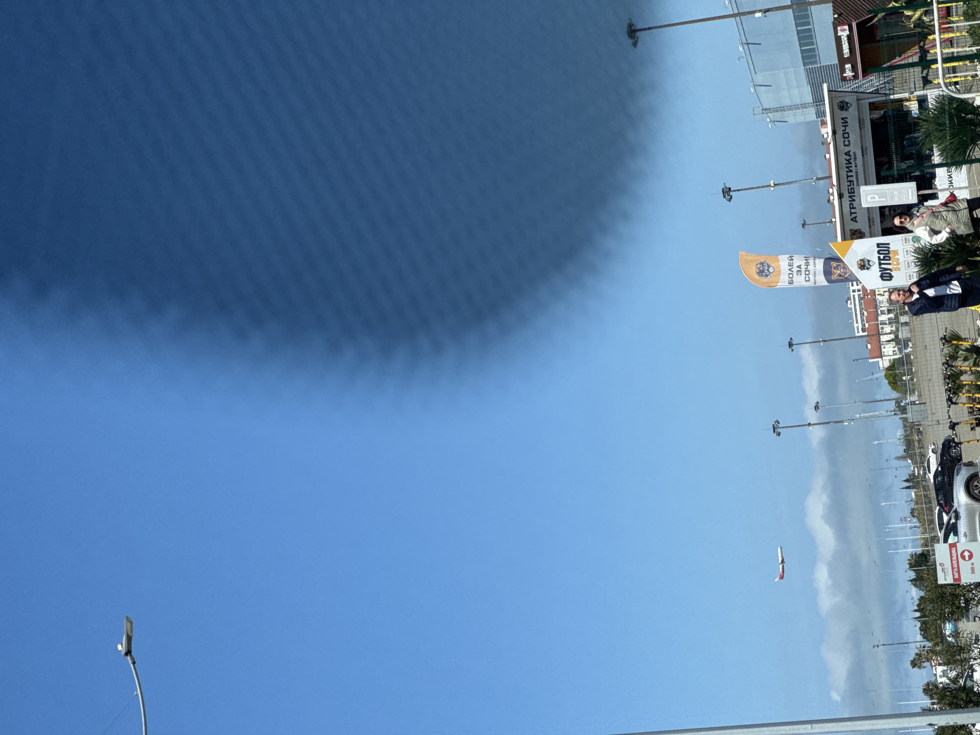 Large shadow observed in urban Sirius, Russia scene