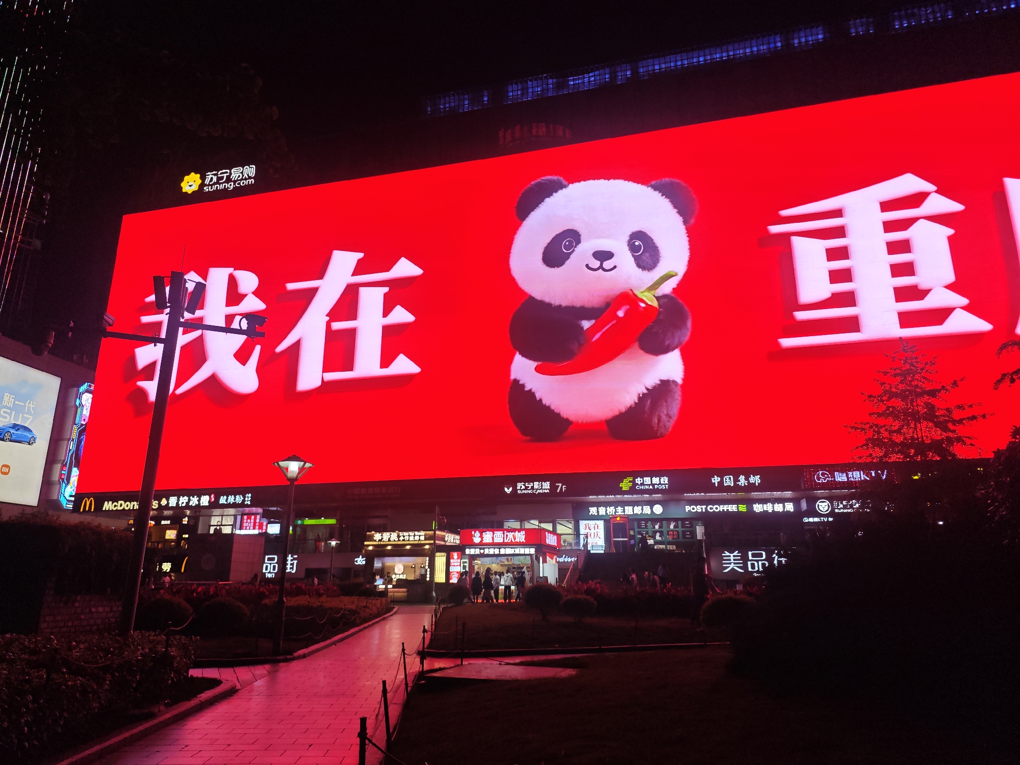 Nighttime urban scenes captured in Liangjiang commercial district