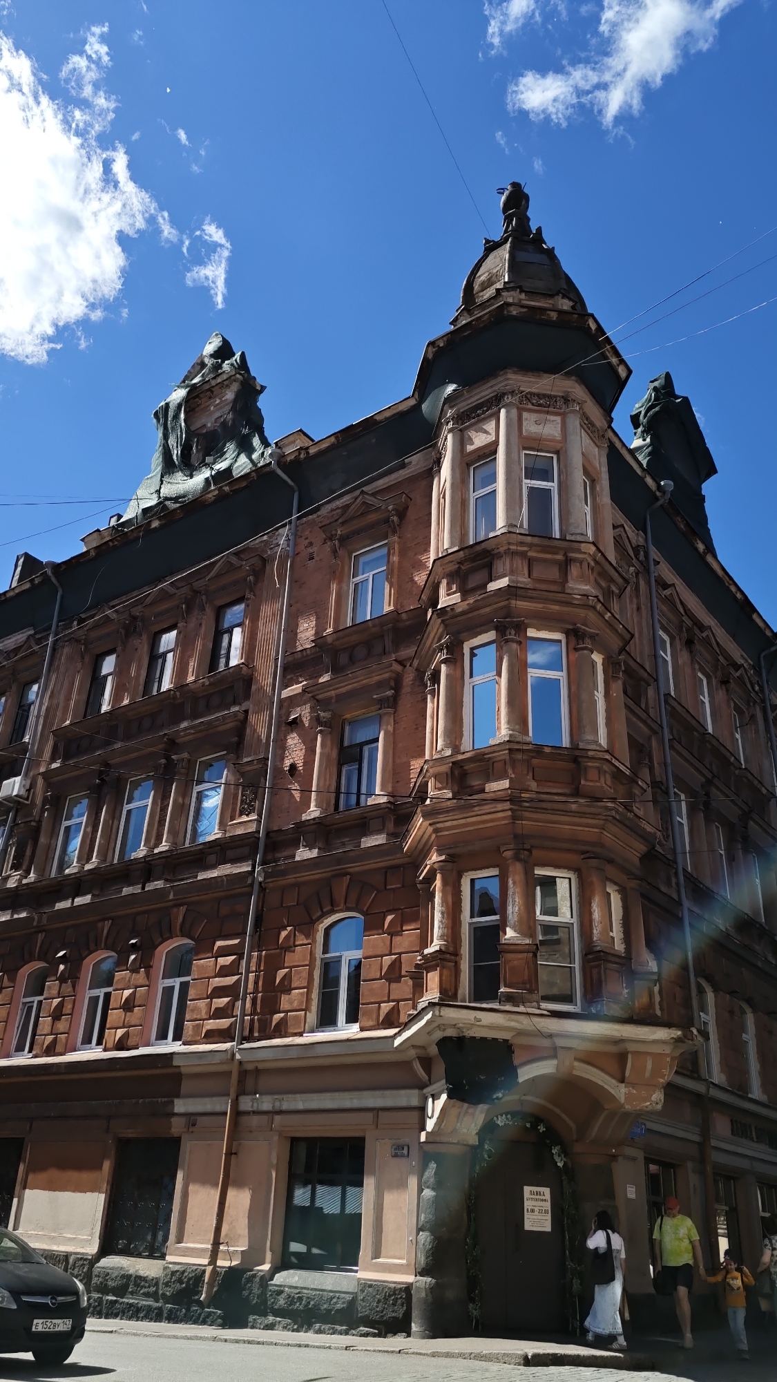 Wandering Vyborg's historic streets, castle, and waterfront