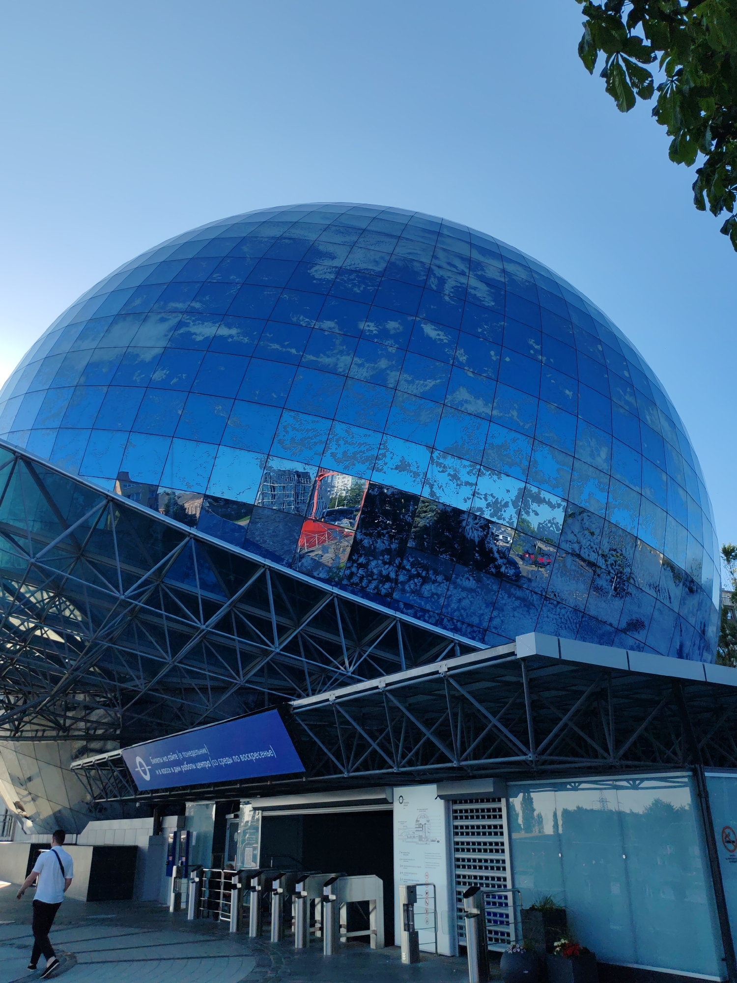 Afternoon at Kaliningrad's Museum of the World Ocean waterfront