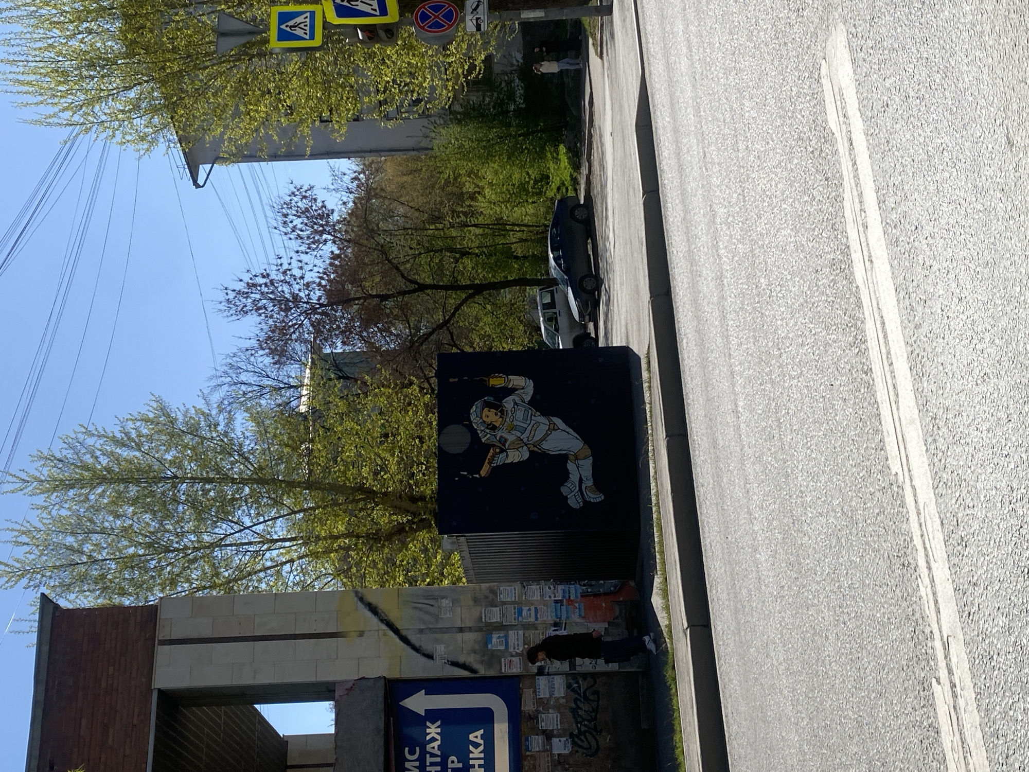 Street mural spotted on building in Yekaterinburg
