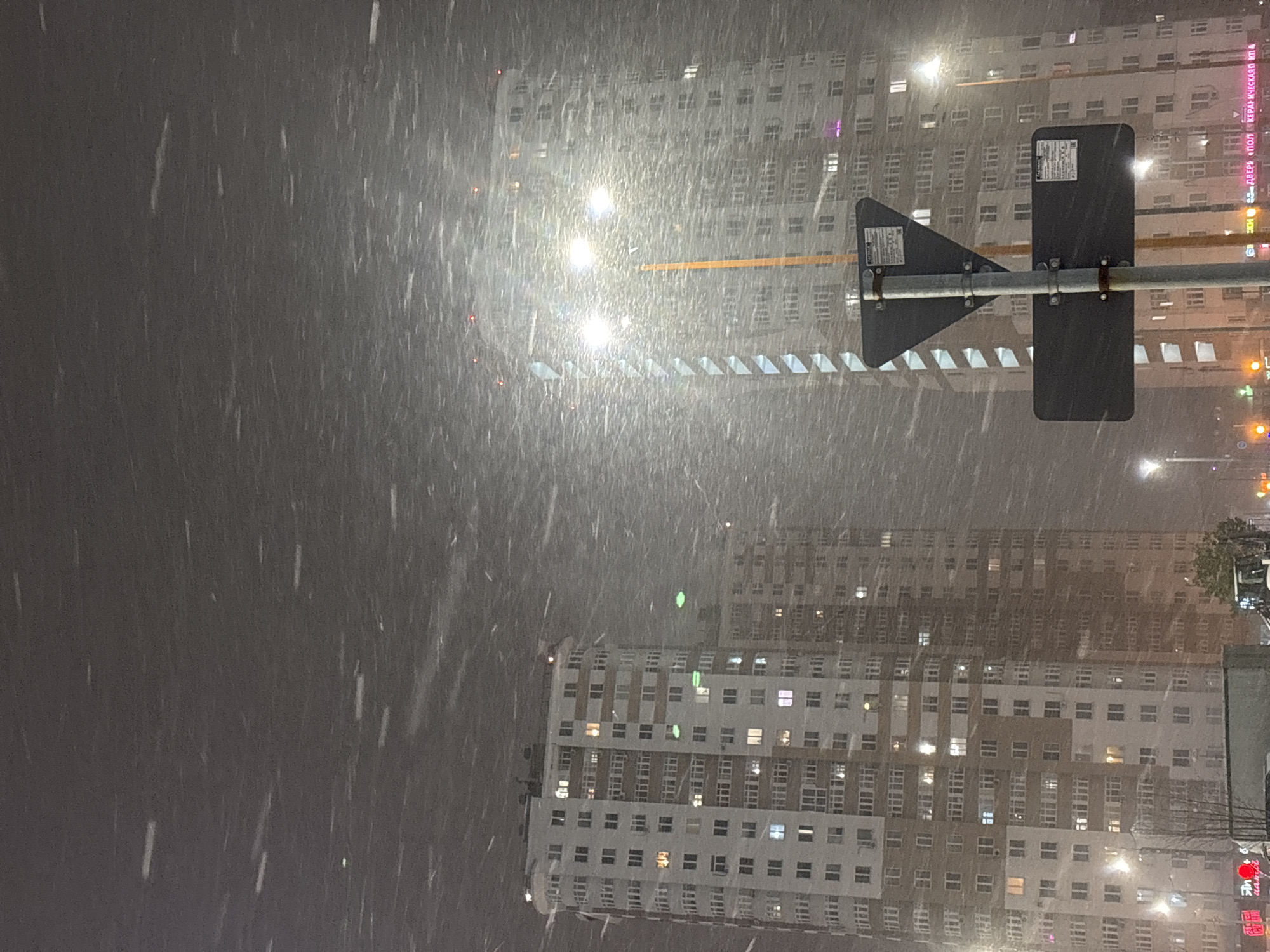 Snowy evening scenes documented across Perm commercial district