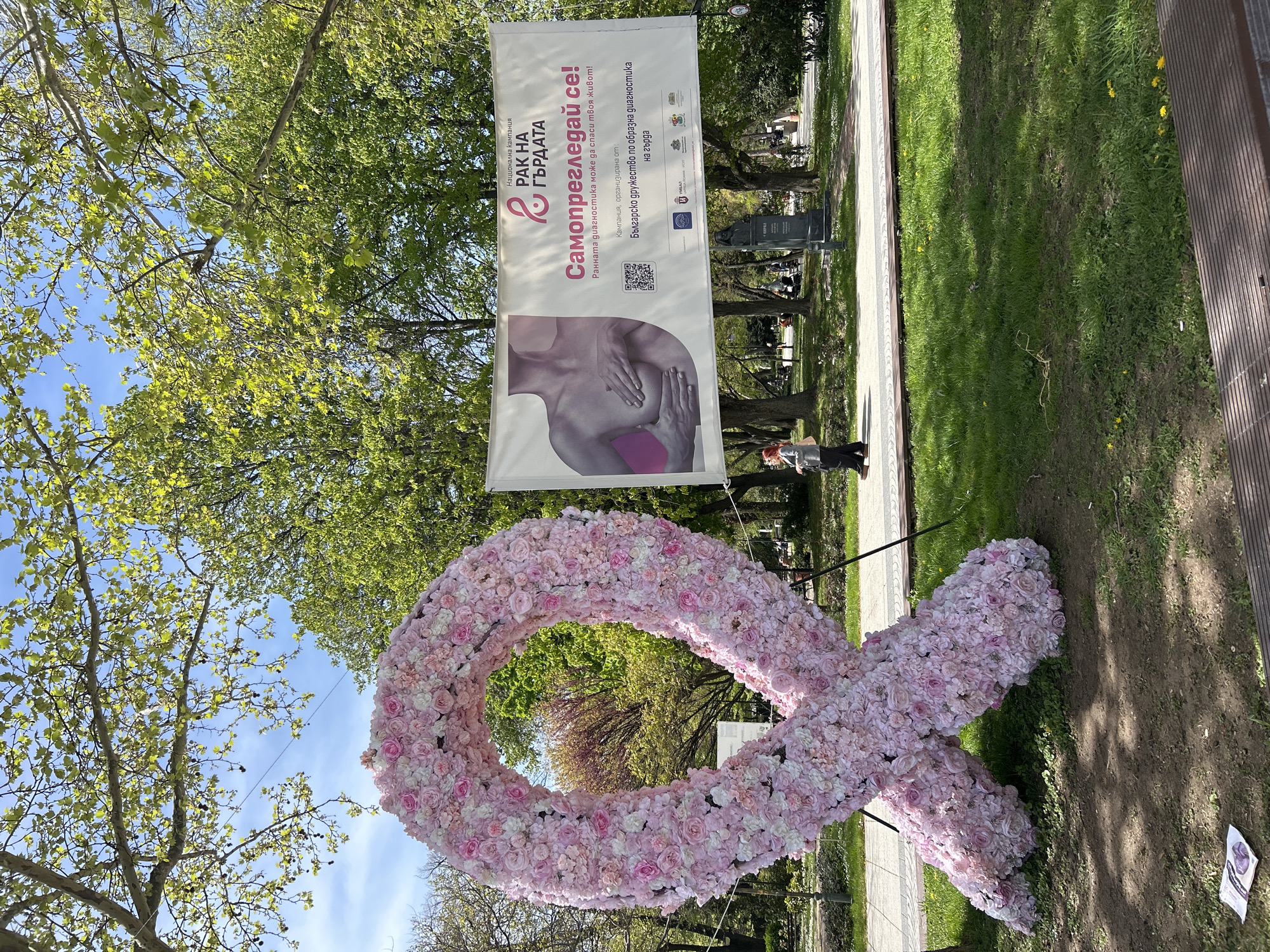 Spring morning park scenes documented across Plovdiv, Bulgaria