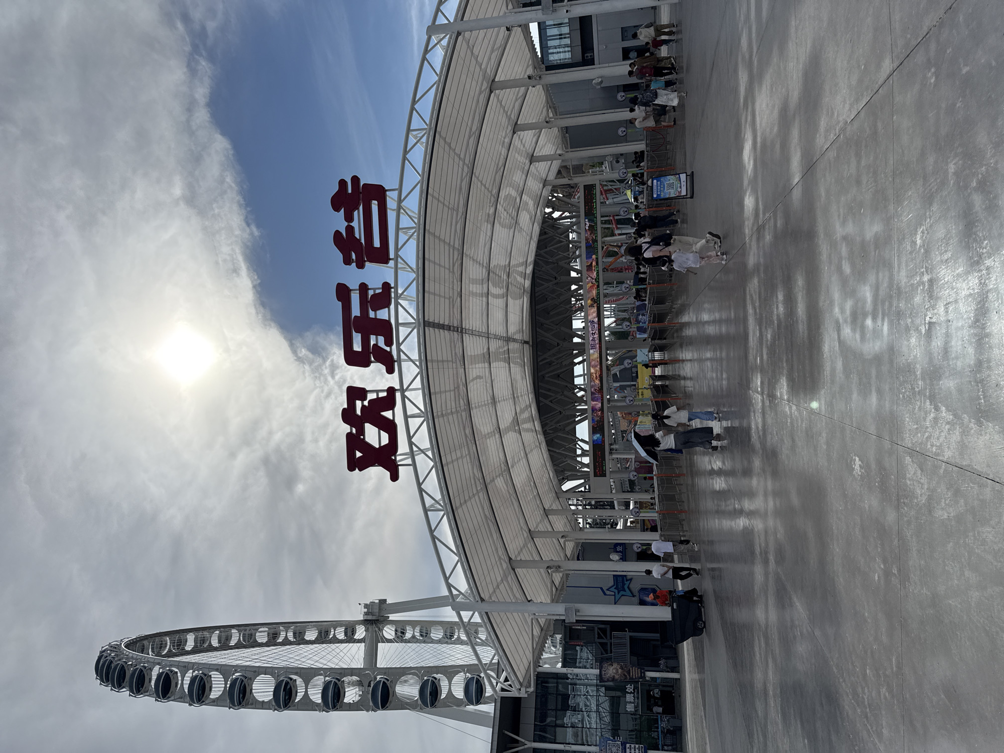 Morning at Chaoyang's Joyful Air Ferris wheel, Beijing