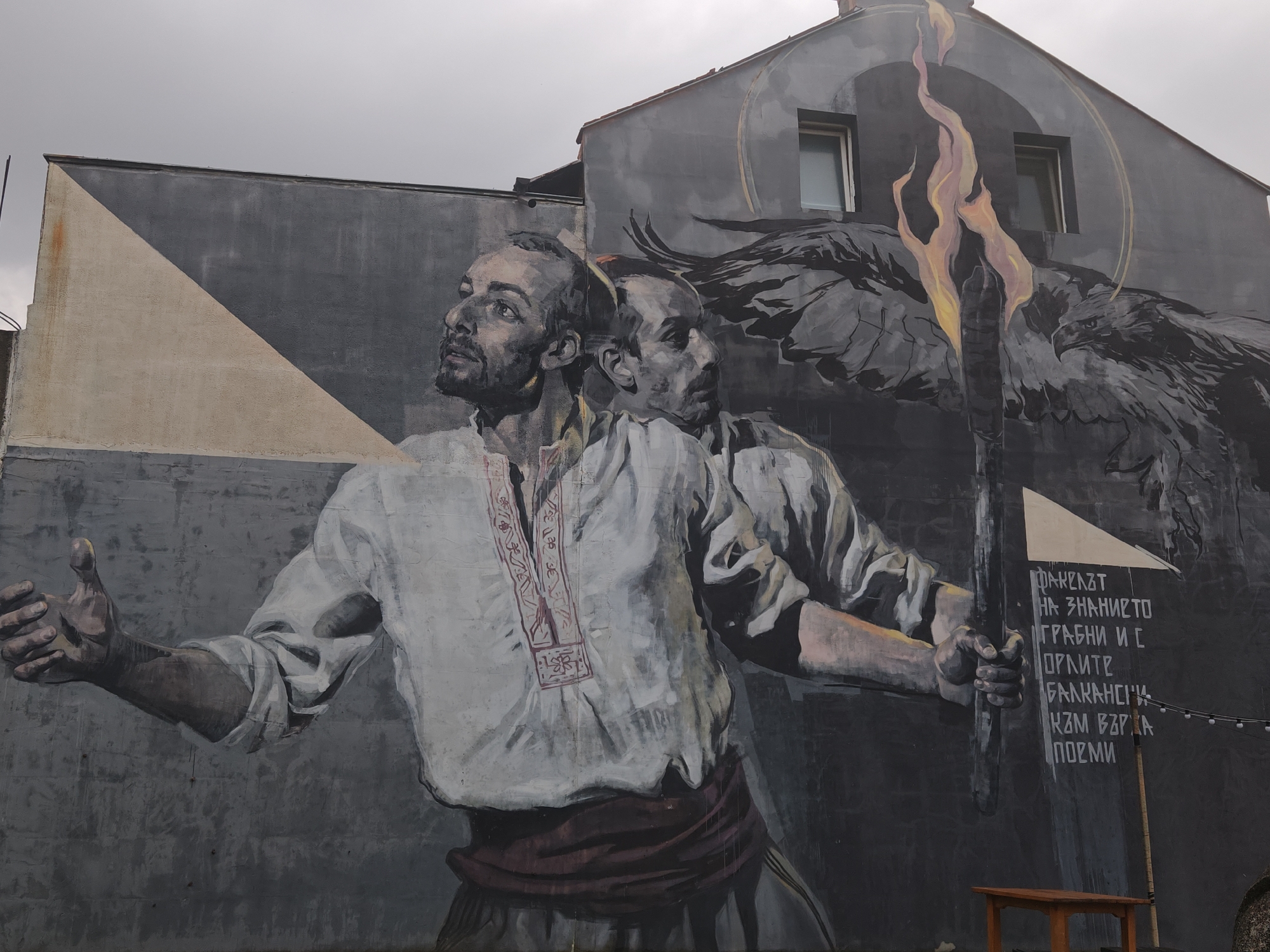 Mural featuring two male figures spotted on Vratsa building