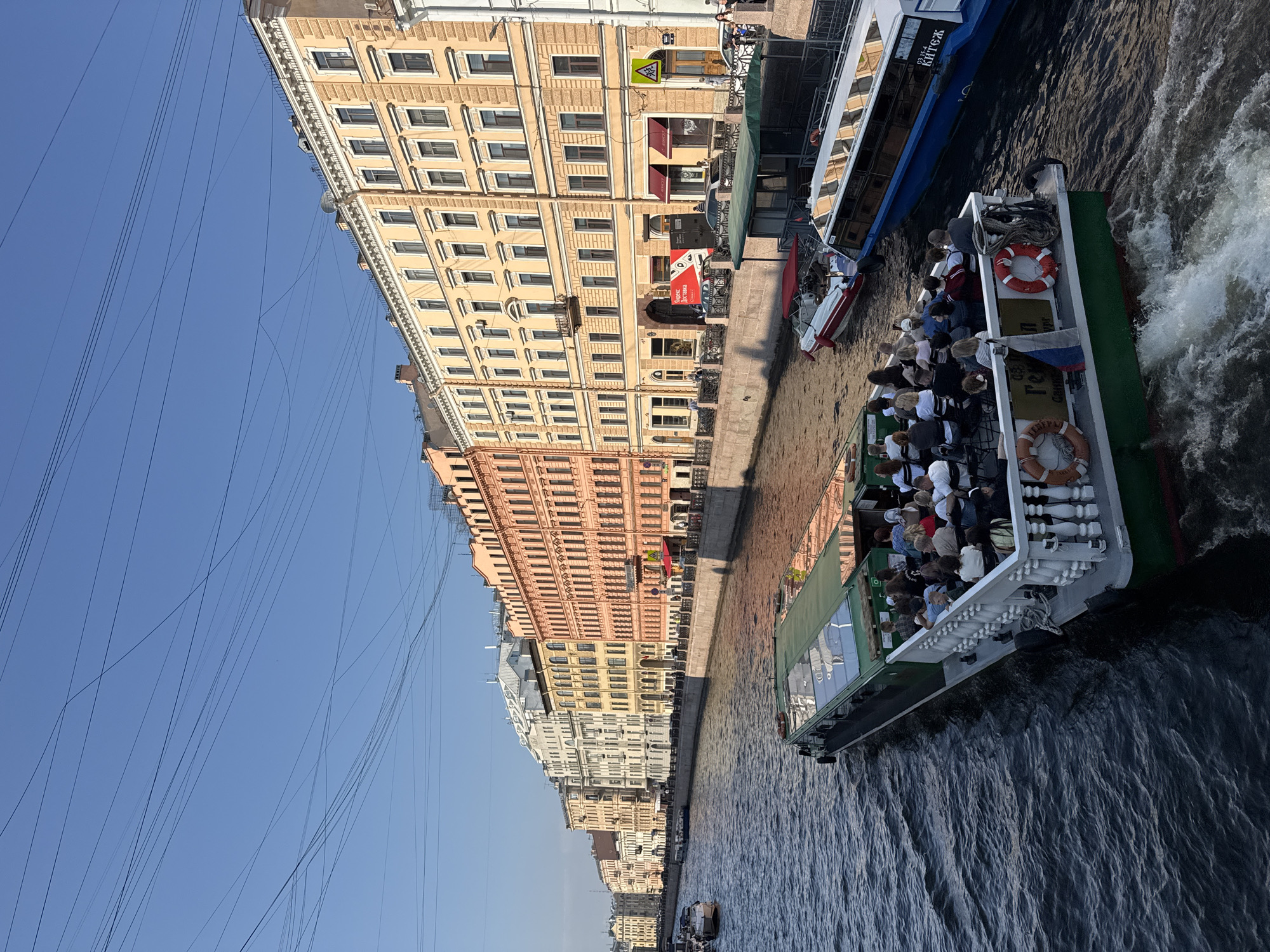 Sunny afternoon around Saint Petersburg's canals and landmarks