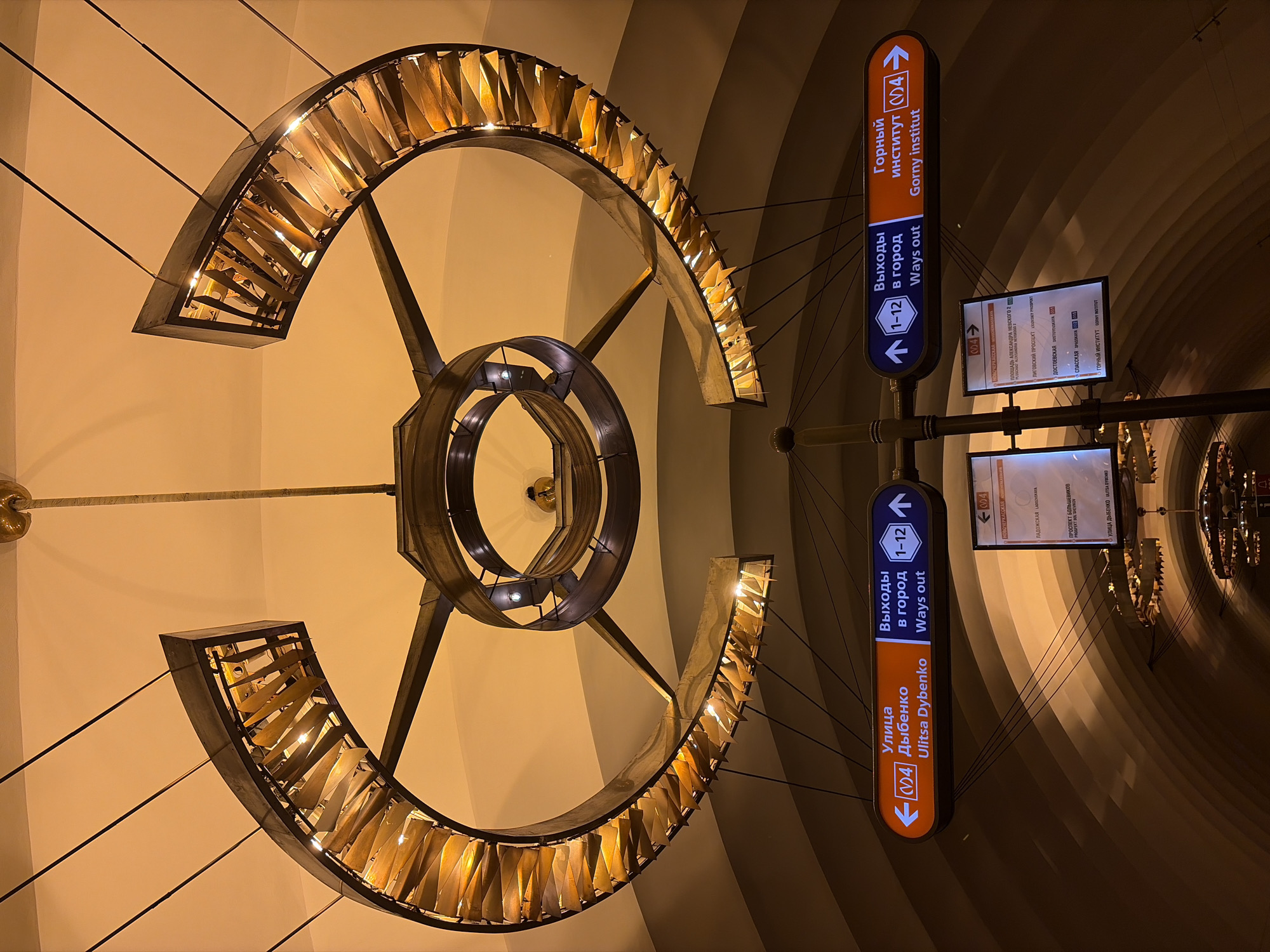 Saint Petersburg metro station architecture, chandeliers and arched ceilings