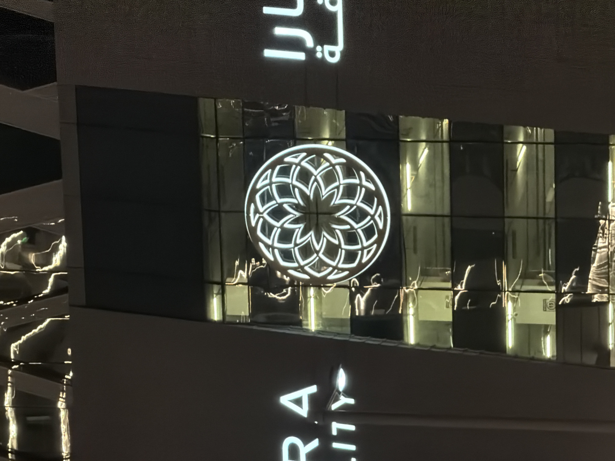 Modern building facade illuminated at night in Lusail, Qatar