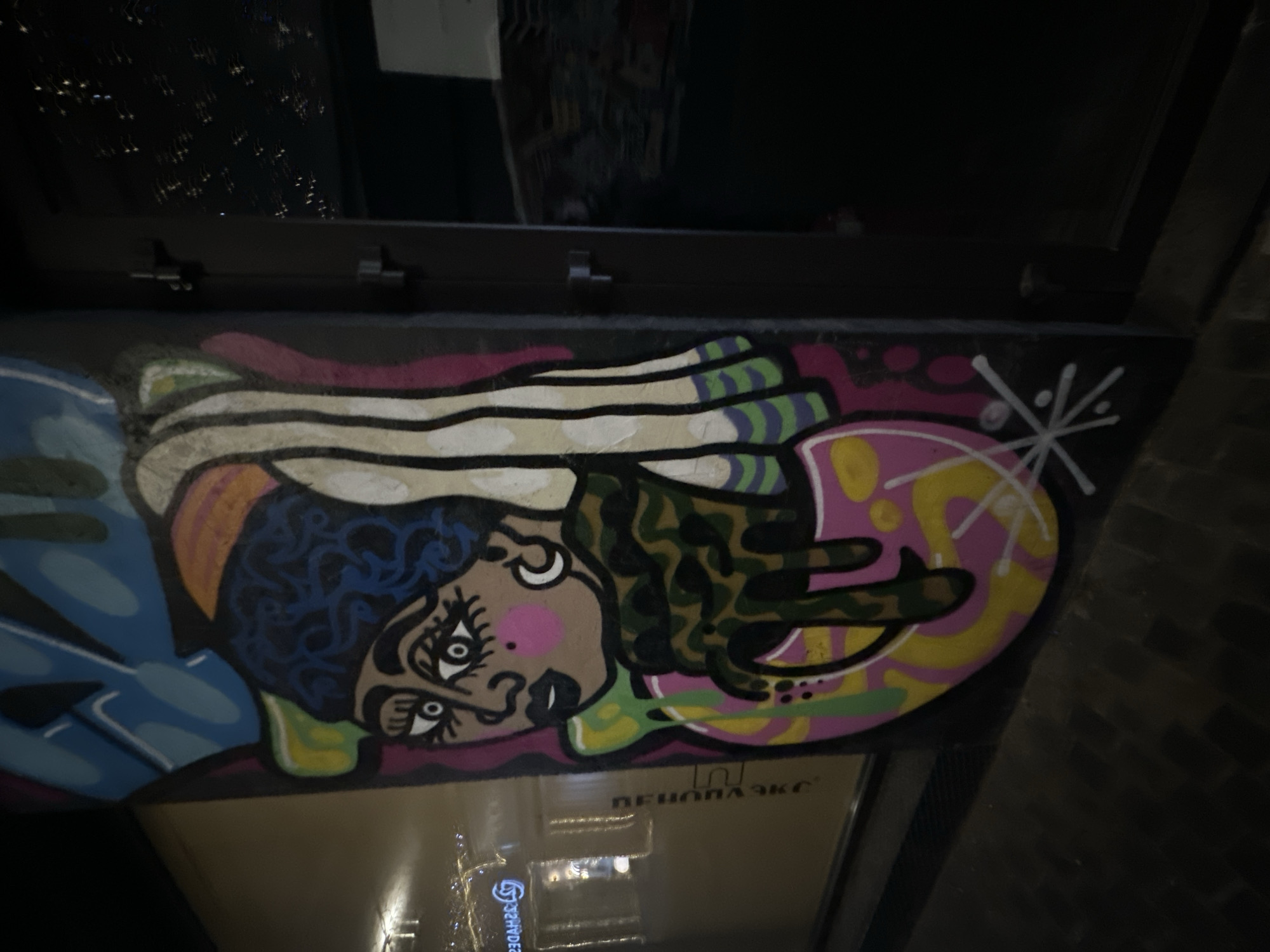 Moscow street art and alleyways documented in early morning walkthrough