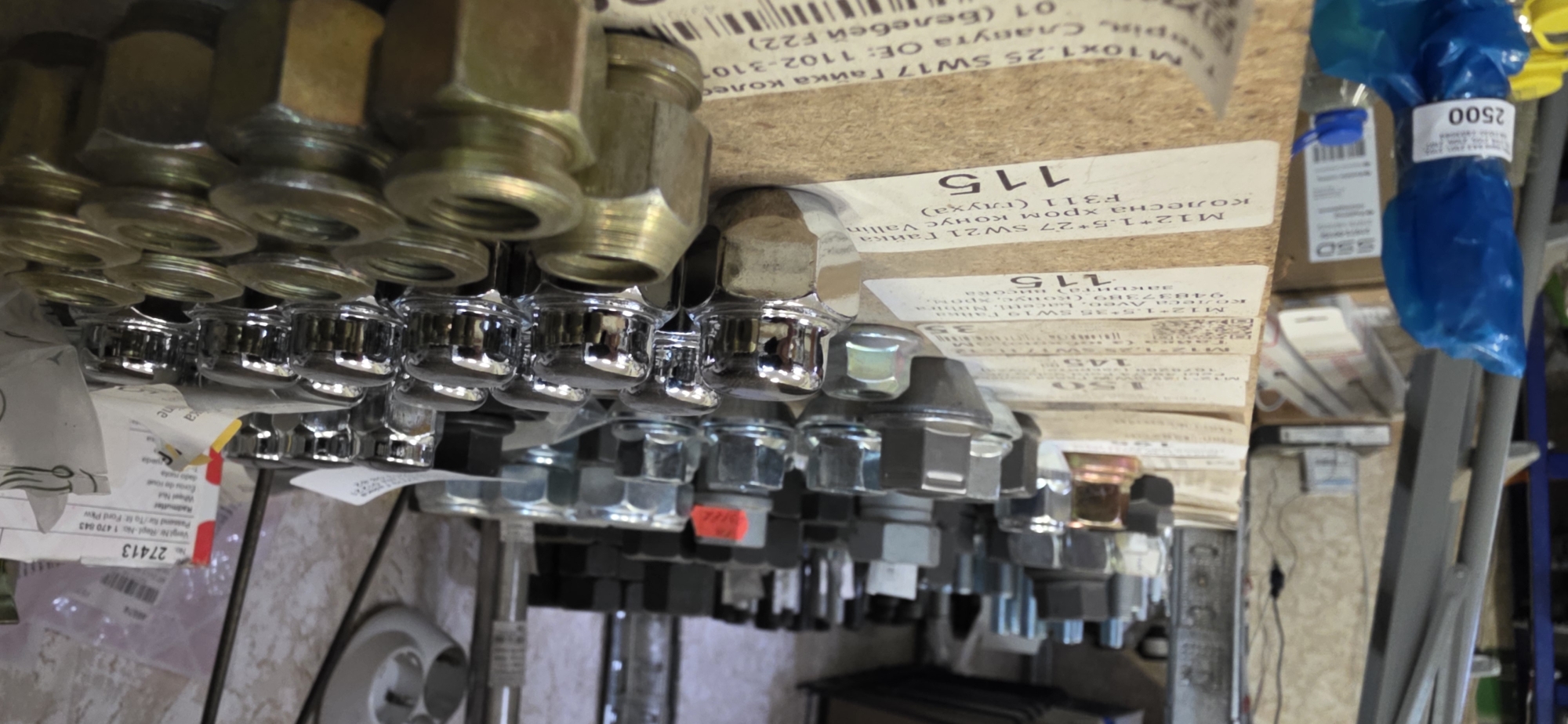 Auto parts shopping trip in Kryvyi Rih, Ukraine