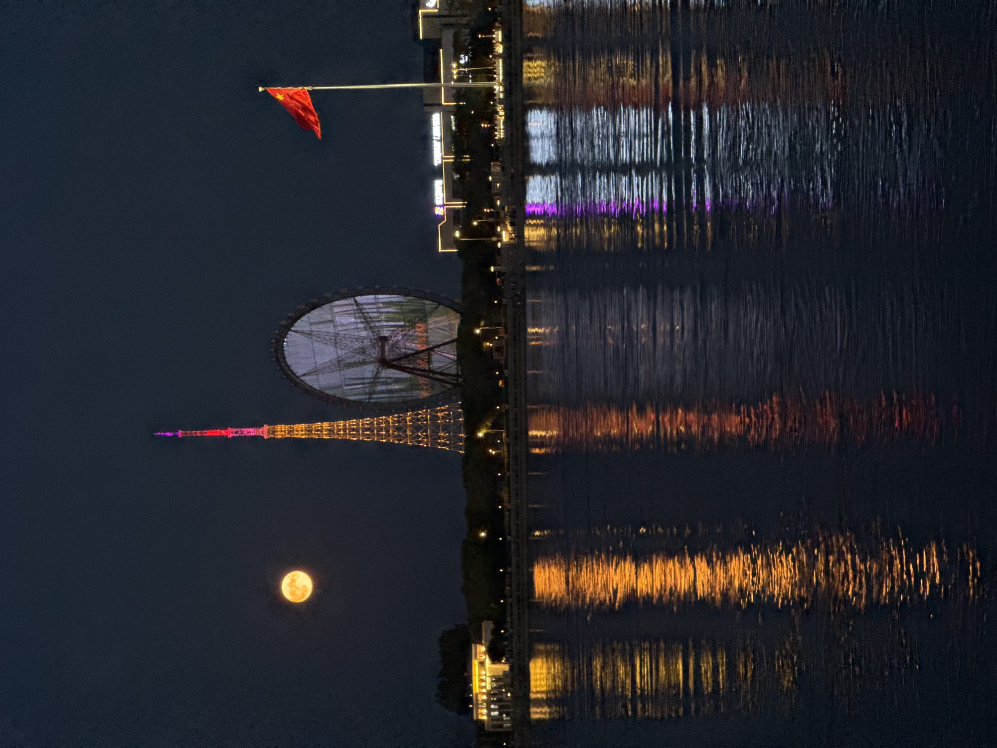 Blagoveshchensk waterfront lit up at night