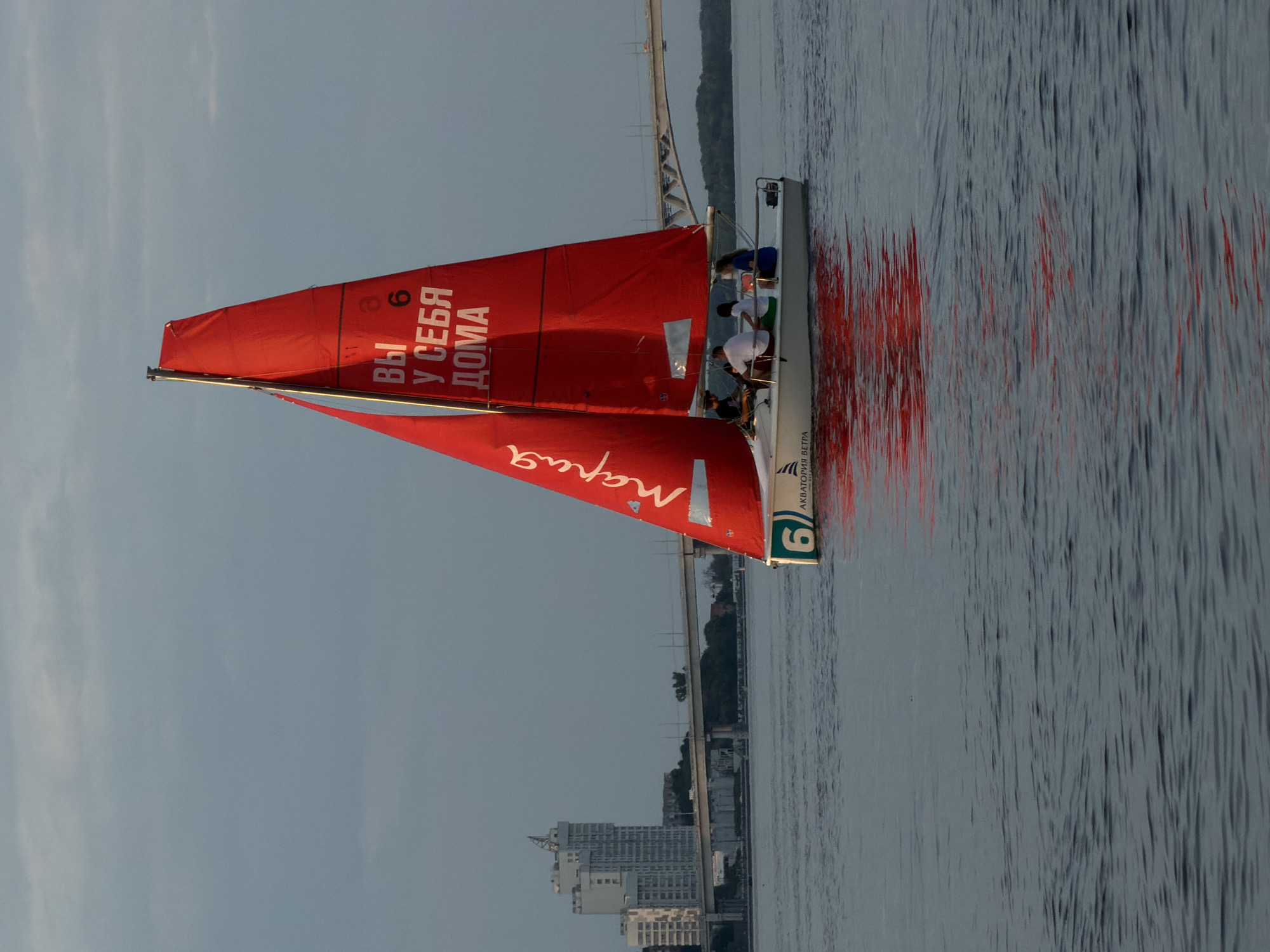 Named sailboat with a welcoming message on the Volga