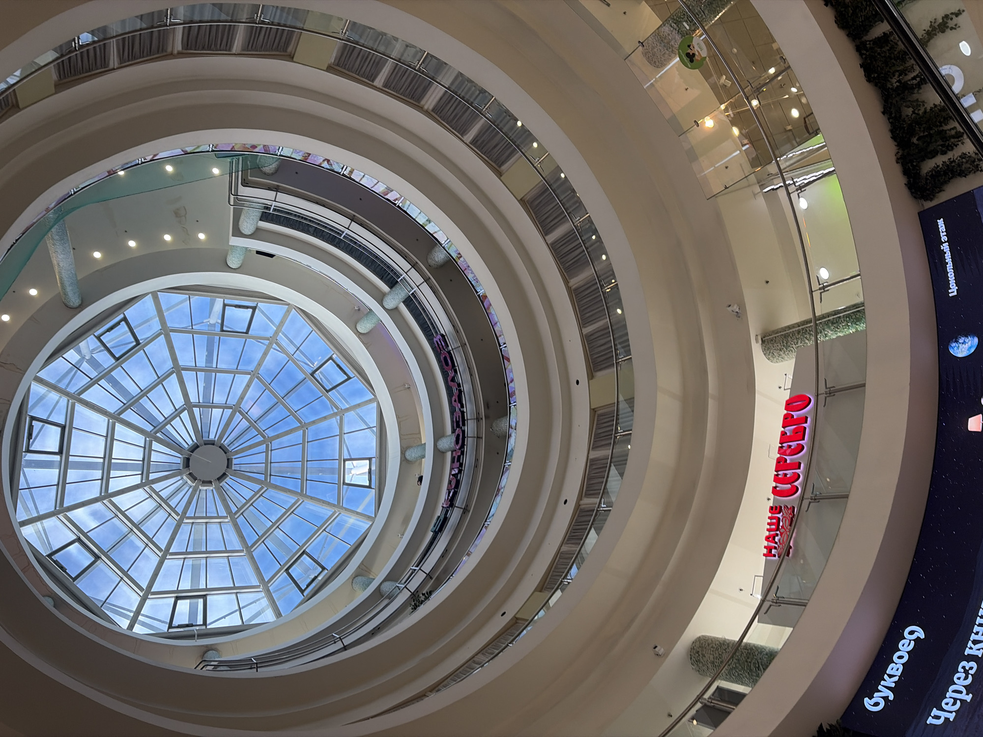 Shopping mall visit documented in Saint Petersburg, Russia