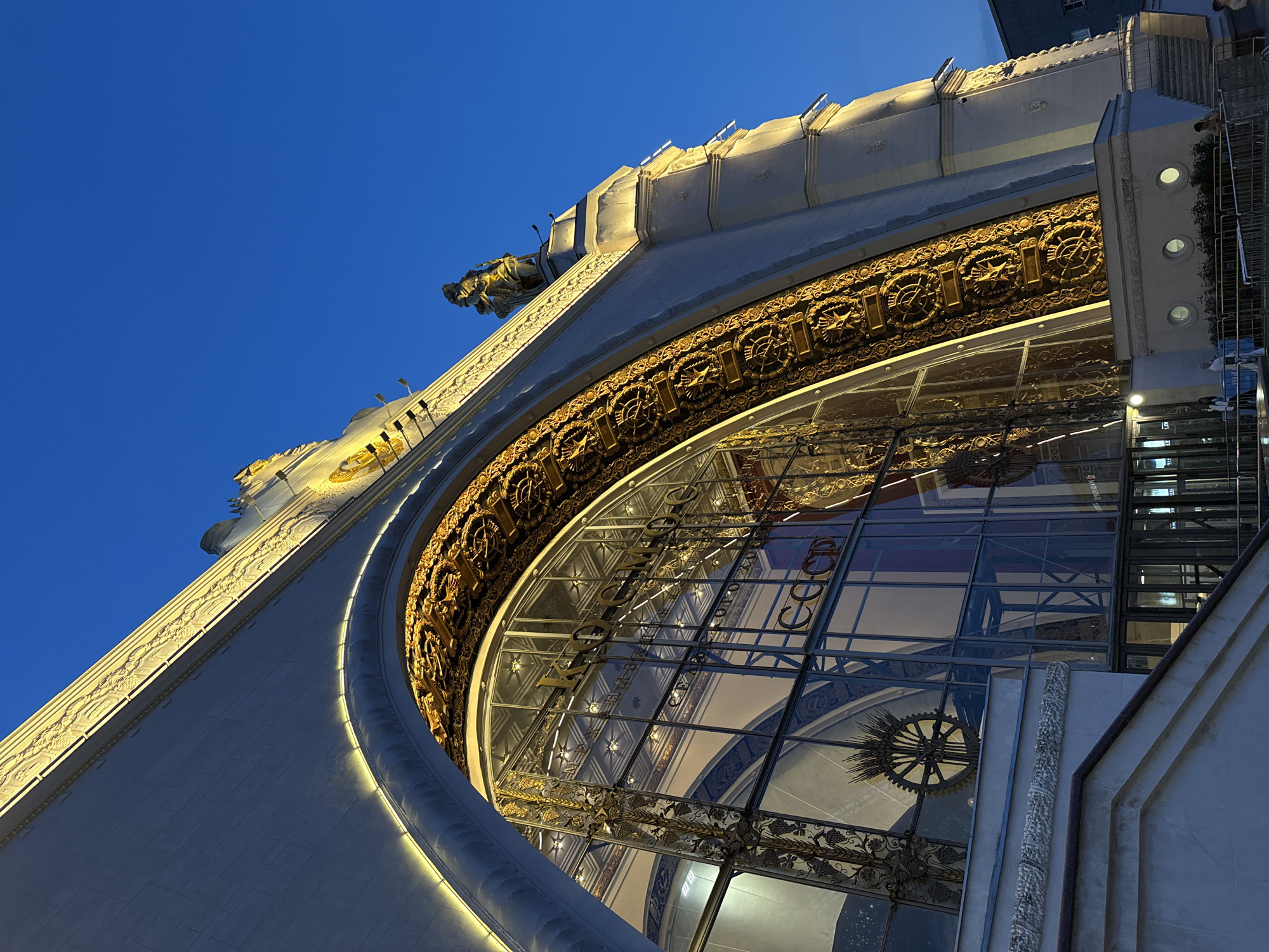 Moscow landmarks documented during evening walk on June 12
