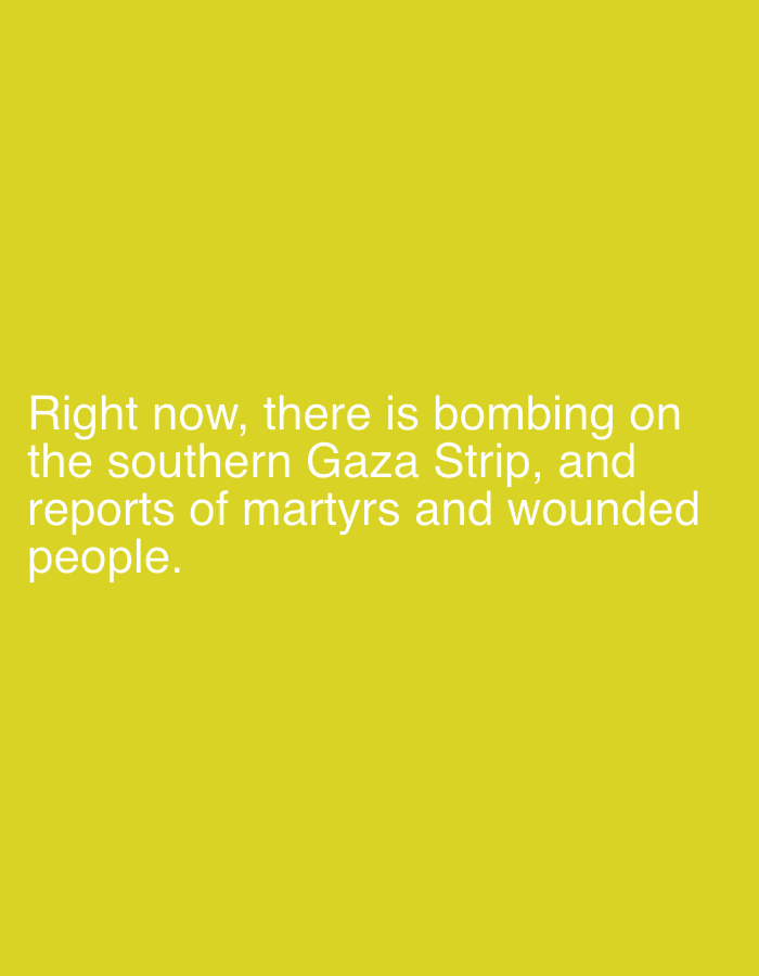Text messages document bombing, Gaza concern in Khan Yunis