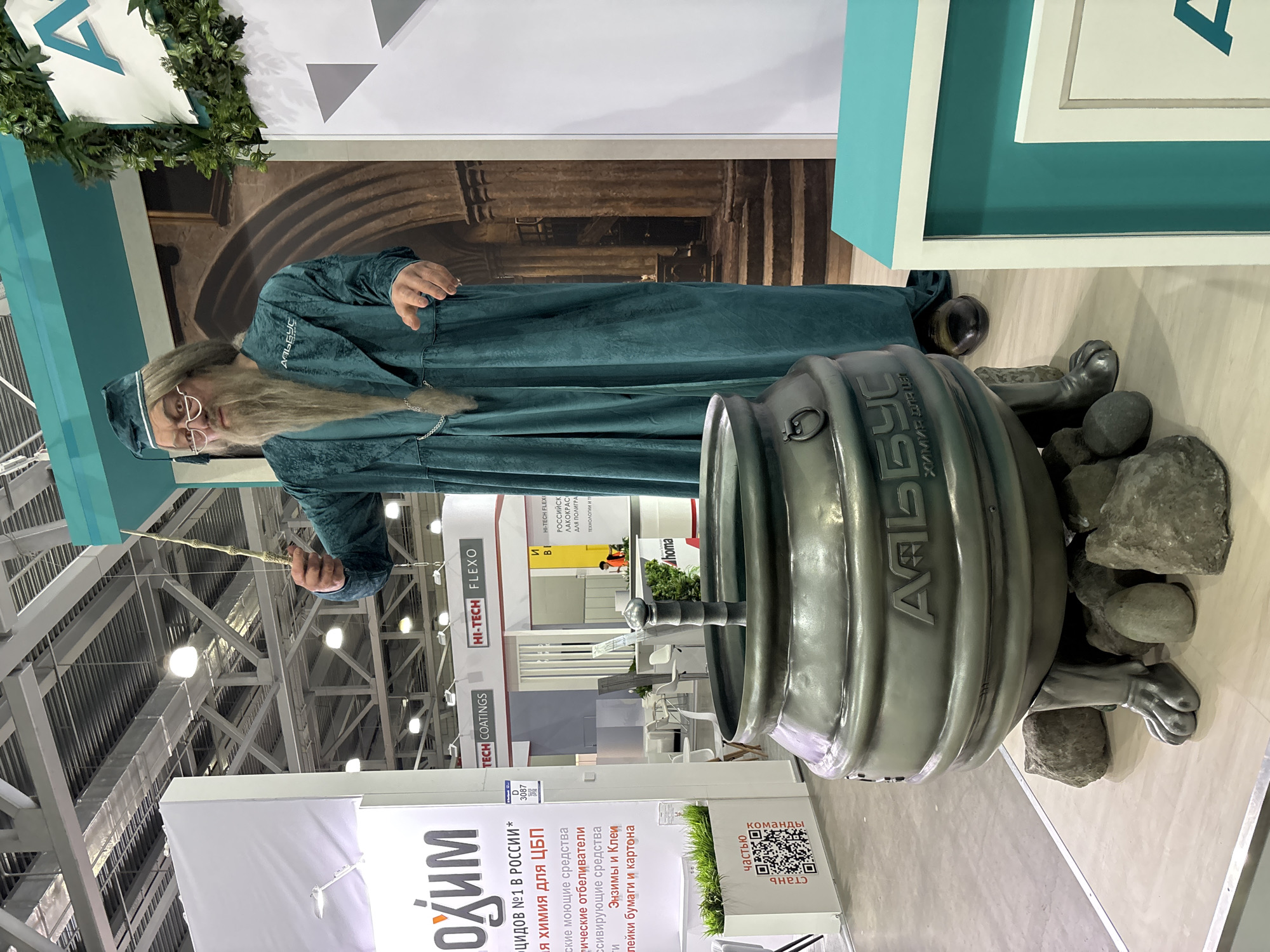 Industrial trade show at Crocus Expo in Khimki, Russia