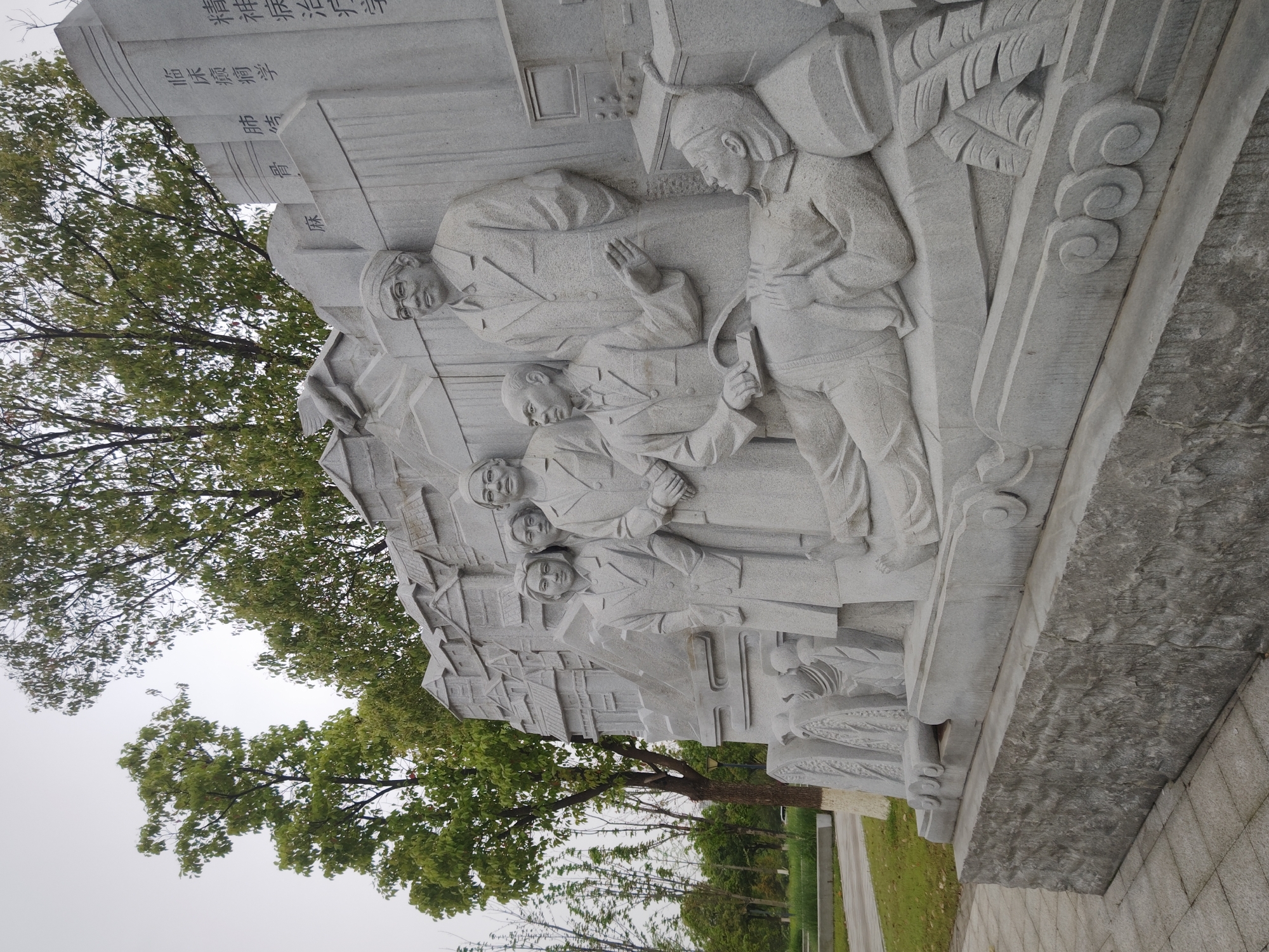 Person visits medical memorial wall in Chongqing park