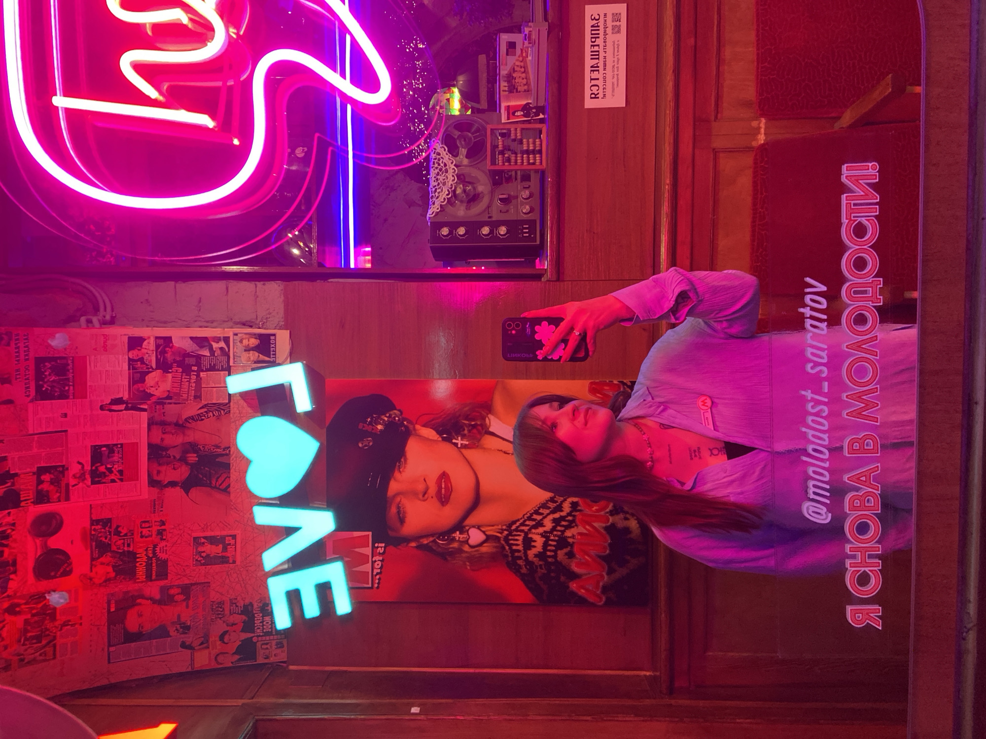 Retro neon bar interior documented in Saratov, Russia