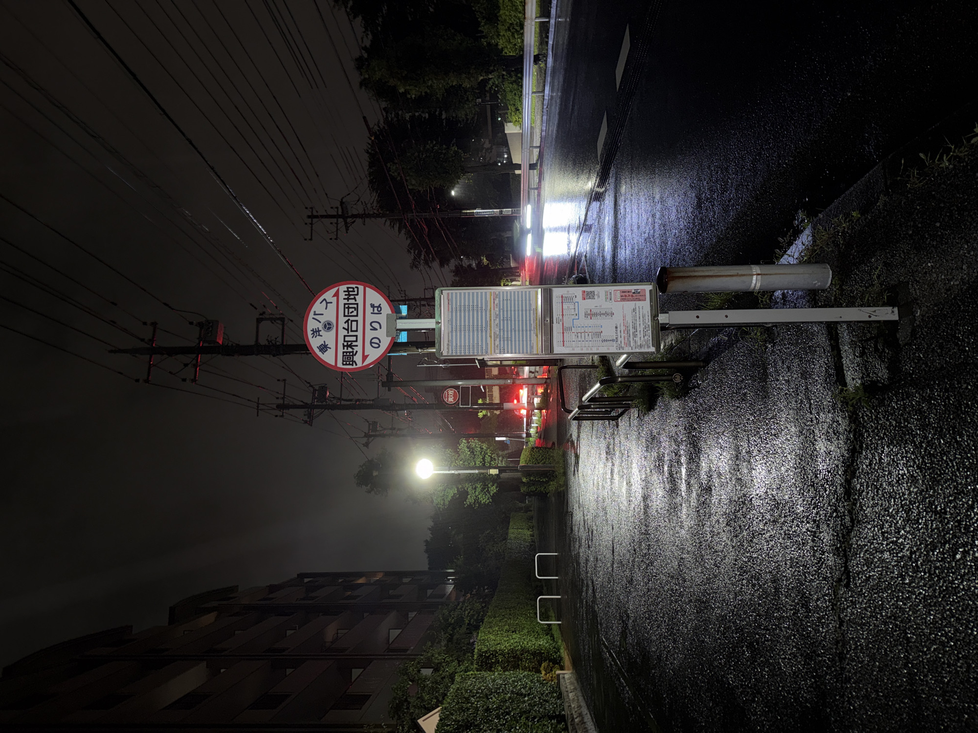 Rainy night walk through Yachiyo's wet streets and overpasses
