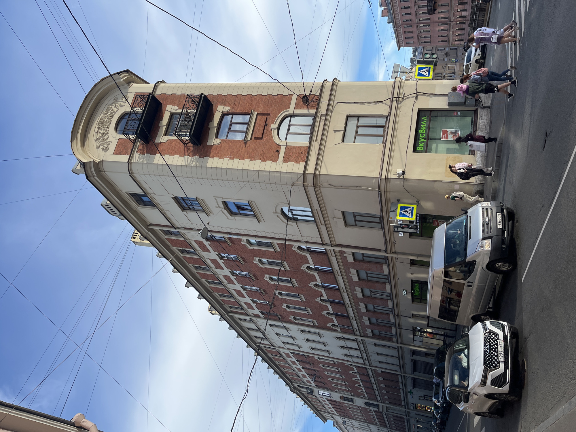 Afternoon around Saint Petersburg's streets and interiors