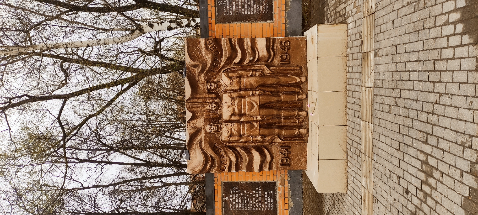 Visitor documents war memorial, space mural, wind turbine in Shchyolkovo