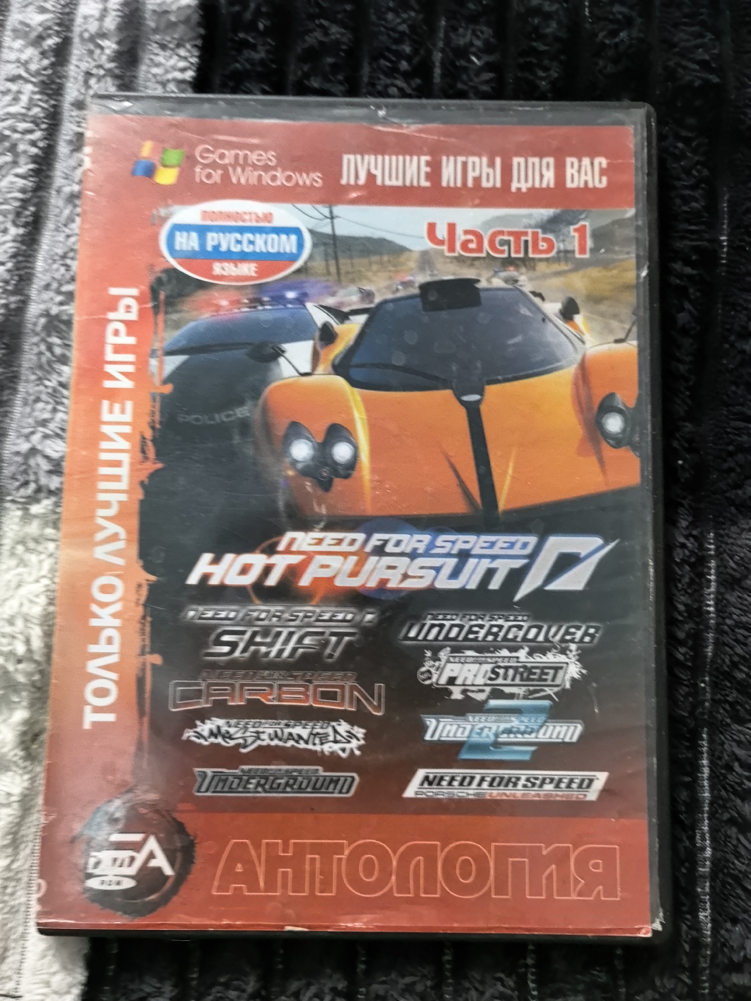 Event