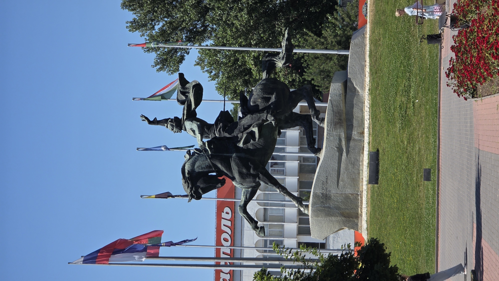 Tiraspol, Moldova