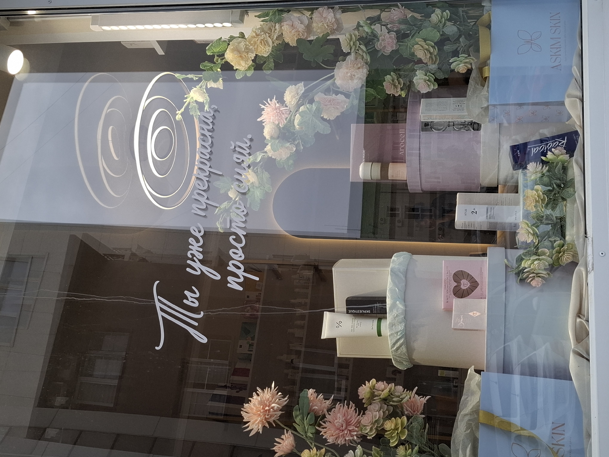 Street-level snapshots of Grozny's shops and urban greenery
