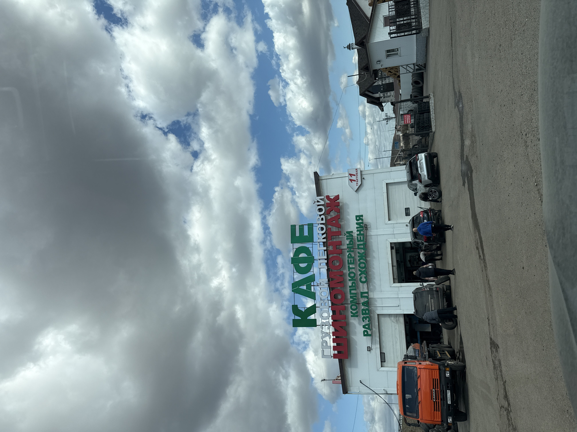 Routine tire service activity documented at Дрокино facility
